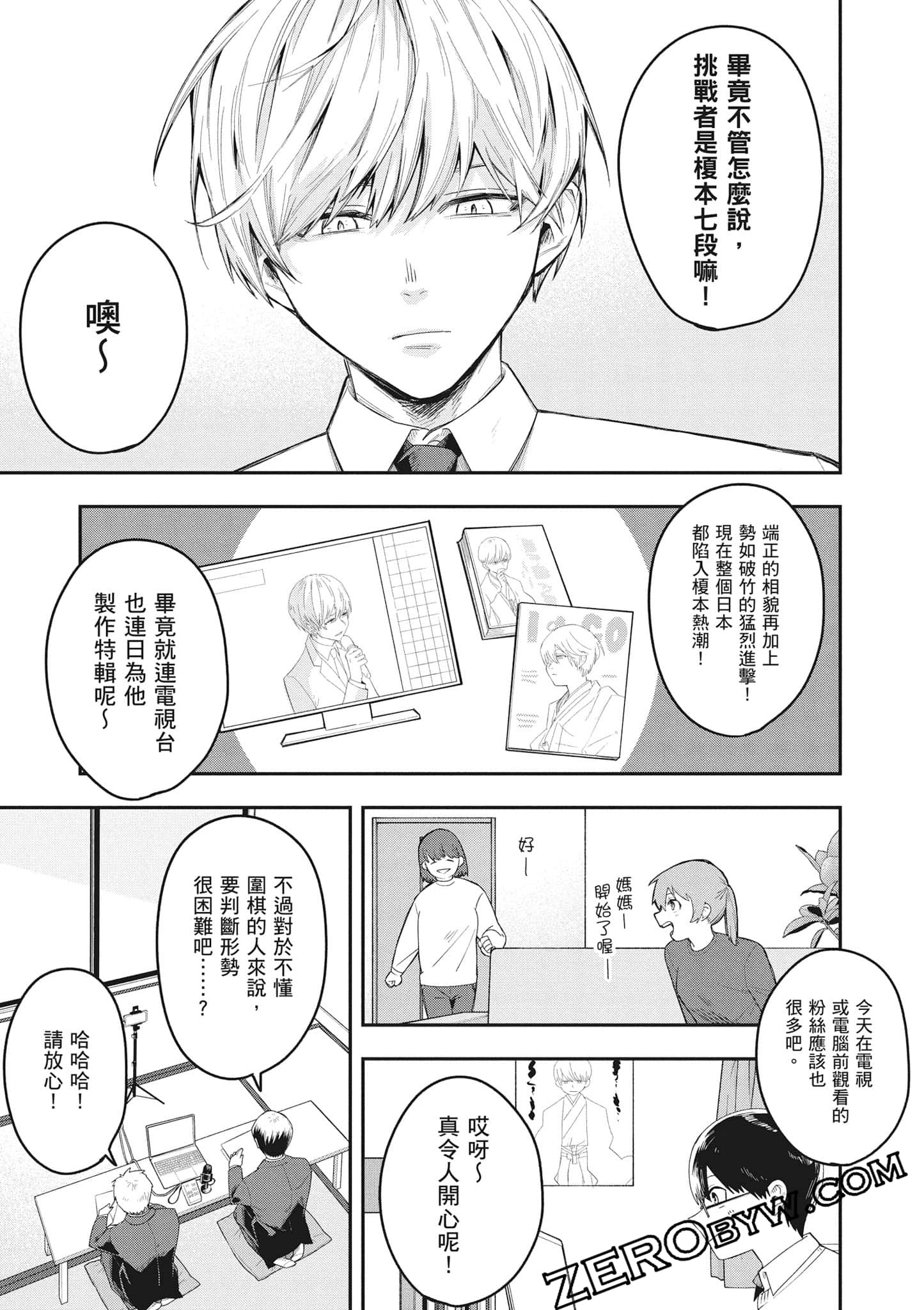 Page 158
