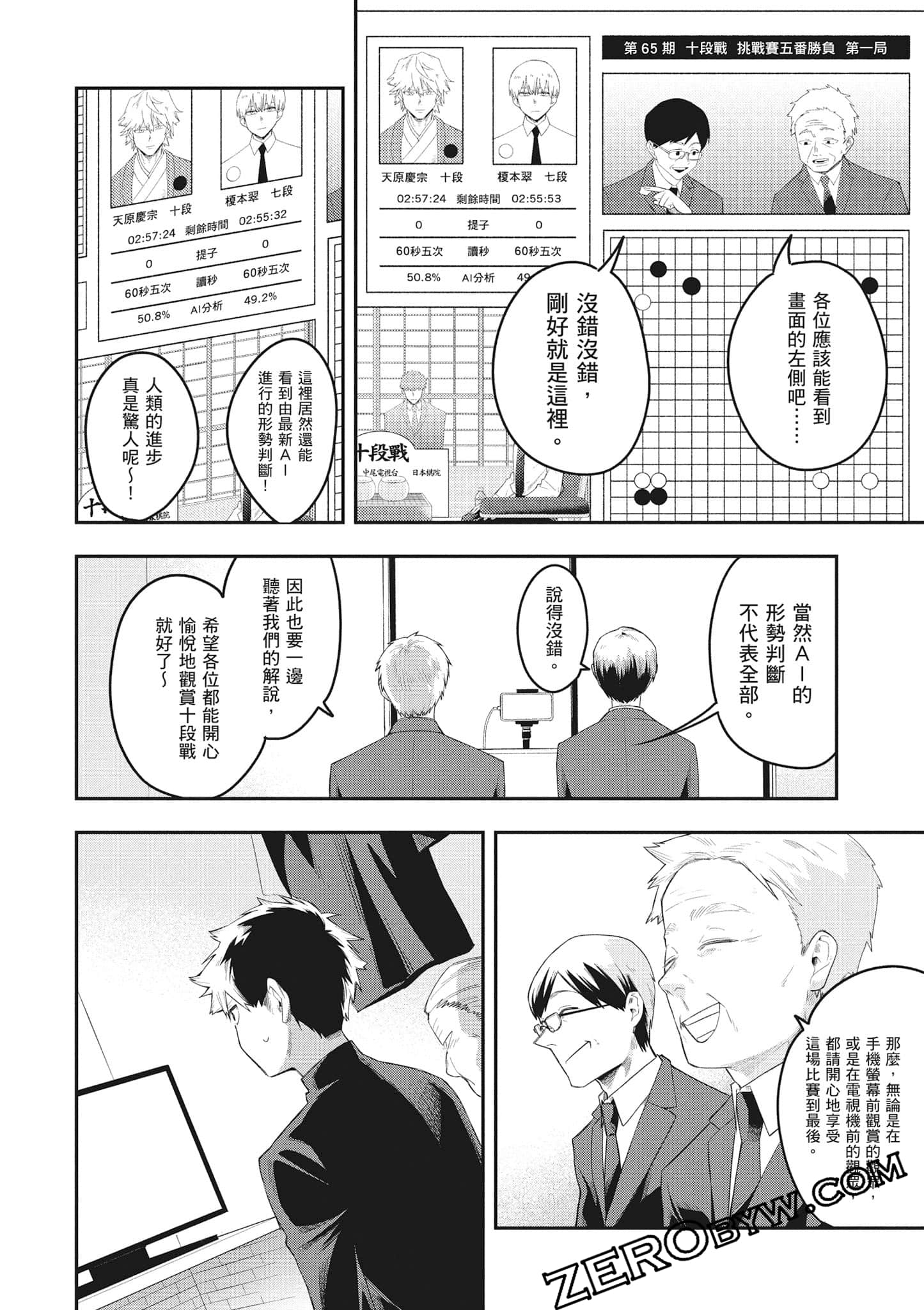 Page 159