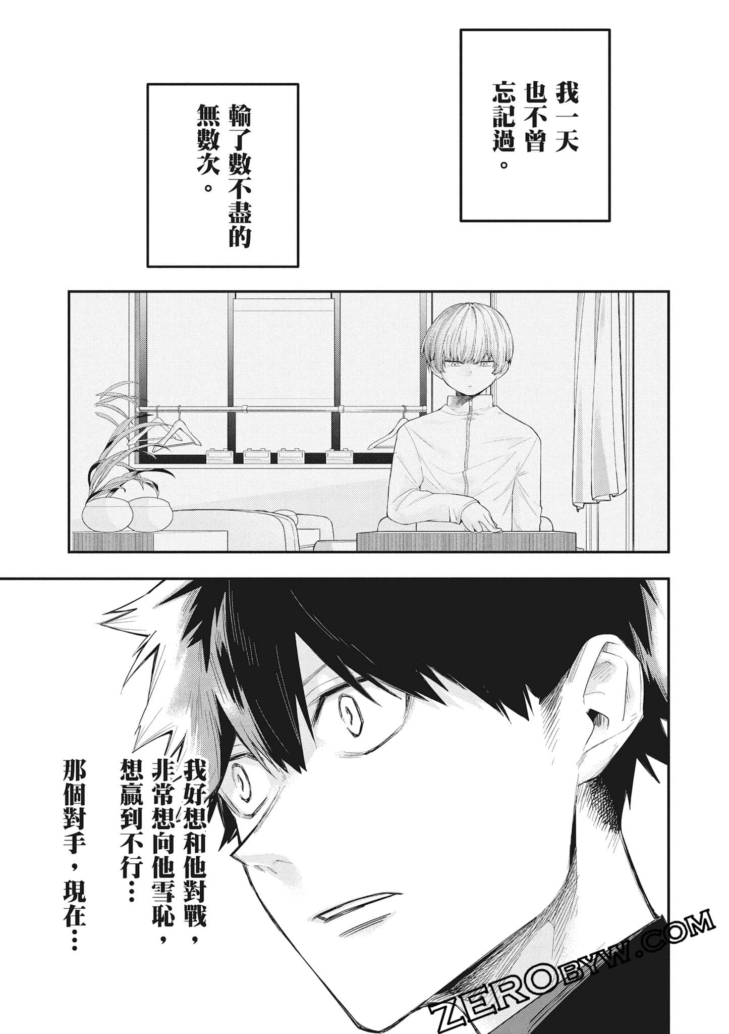 Page 160