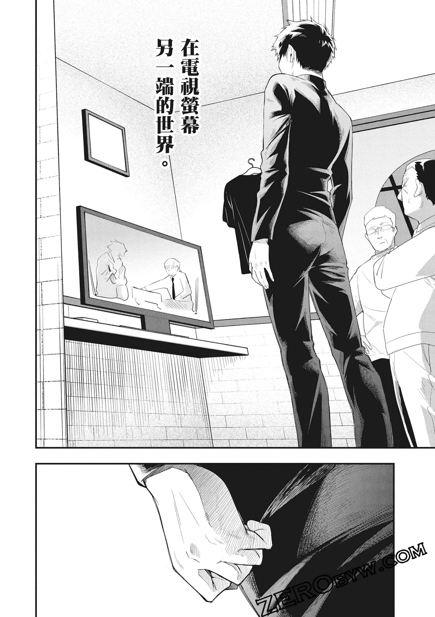 Page 161