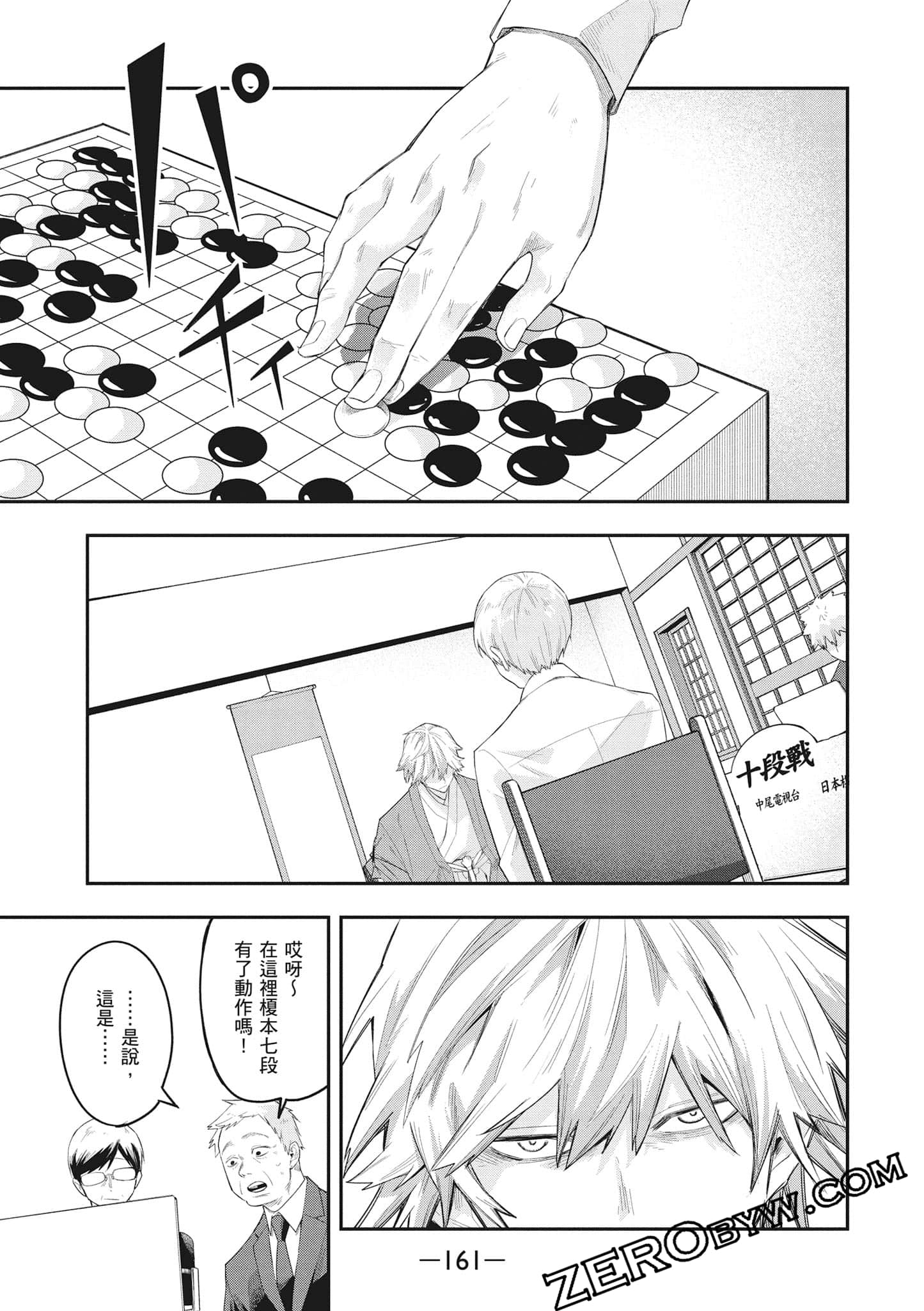 Page 162