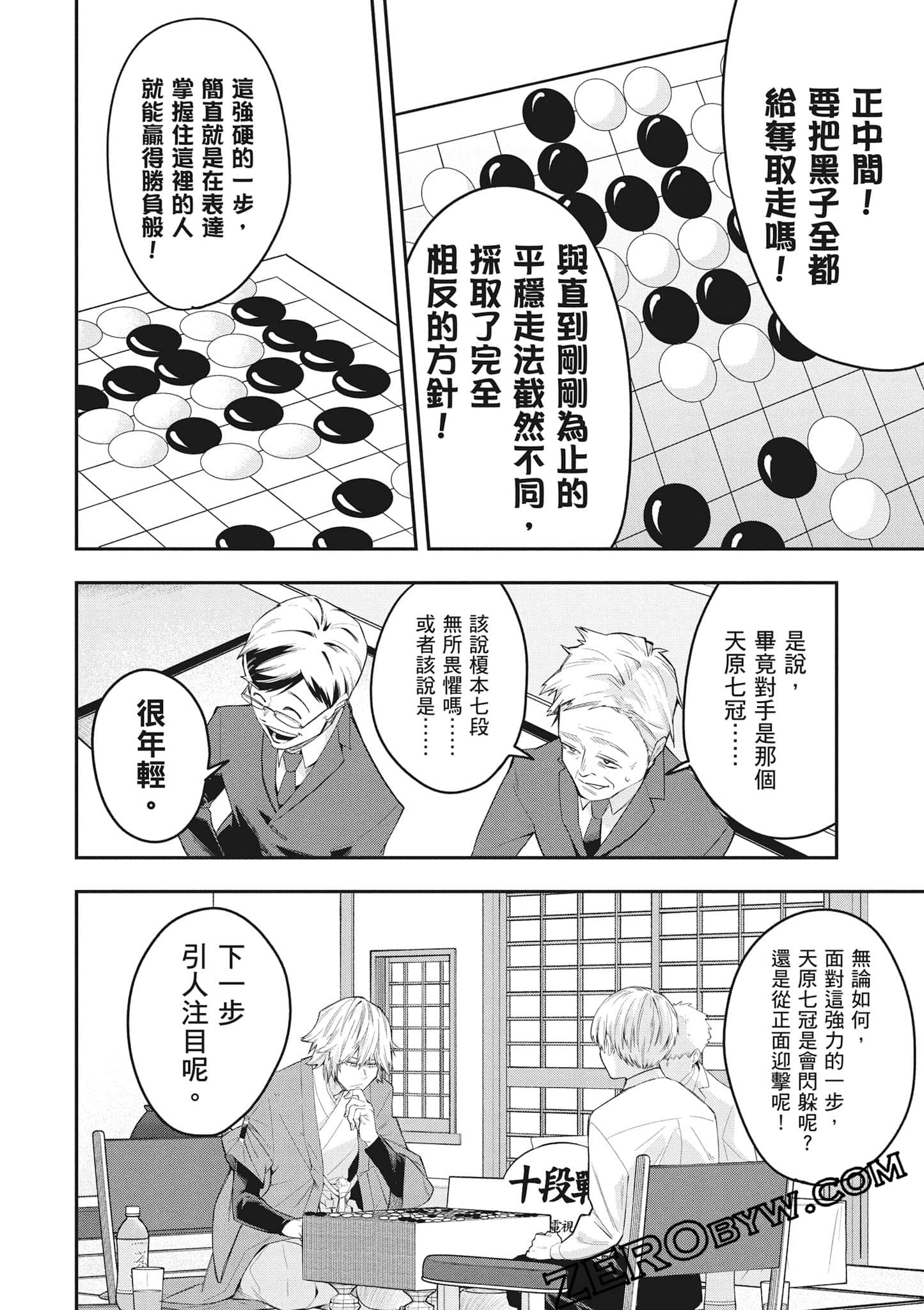 Page 163