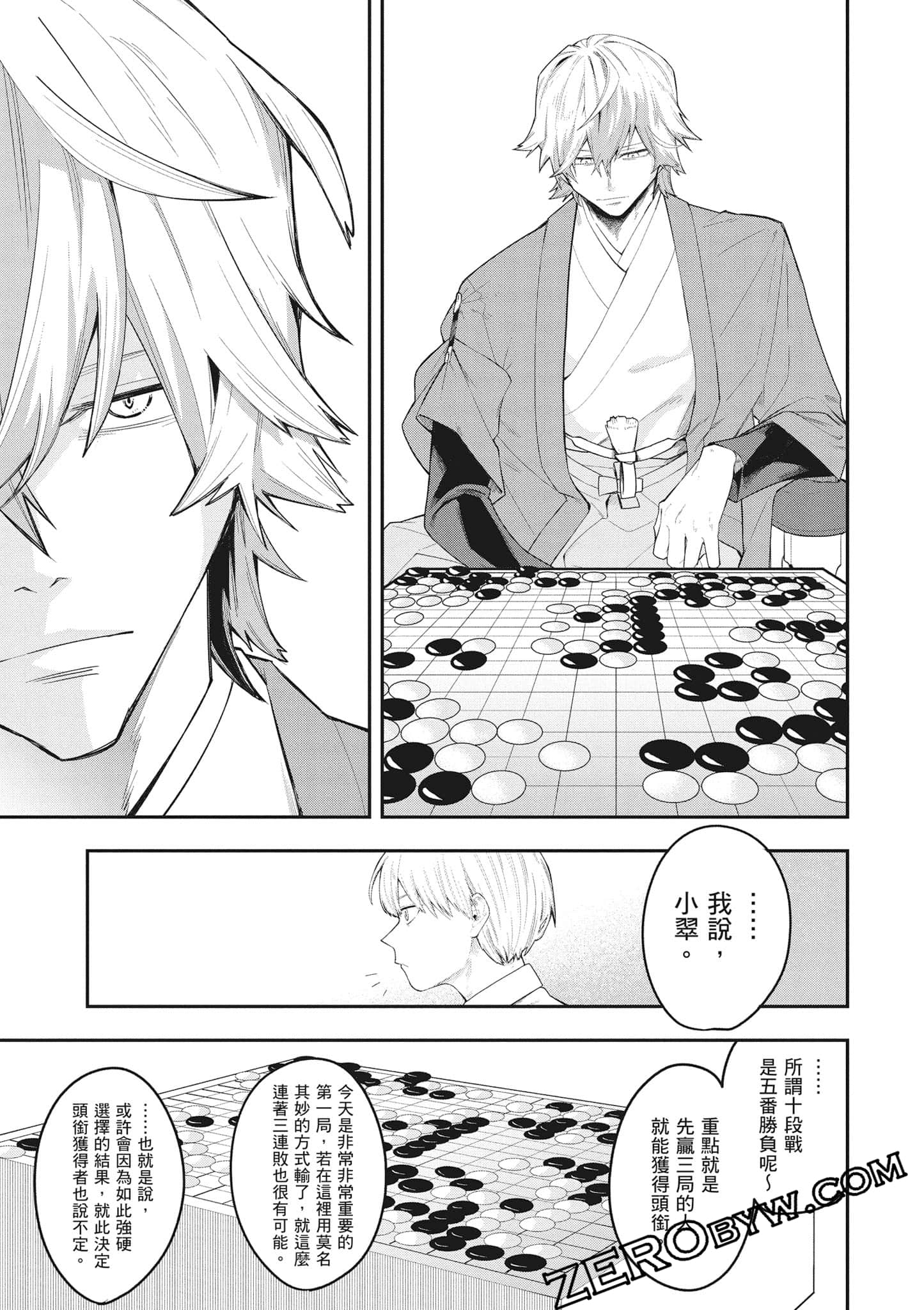 Page 164