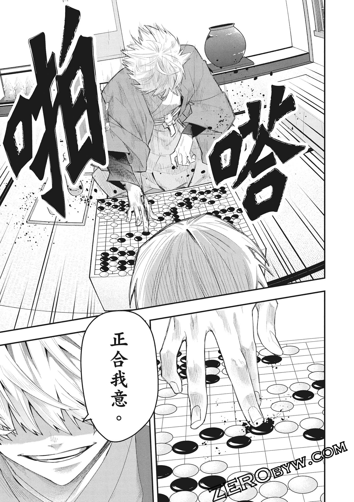 Page 166