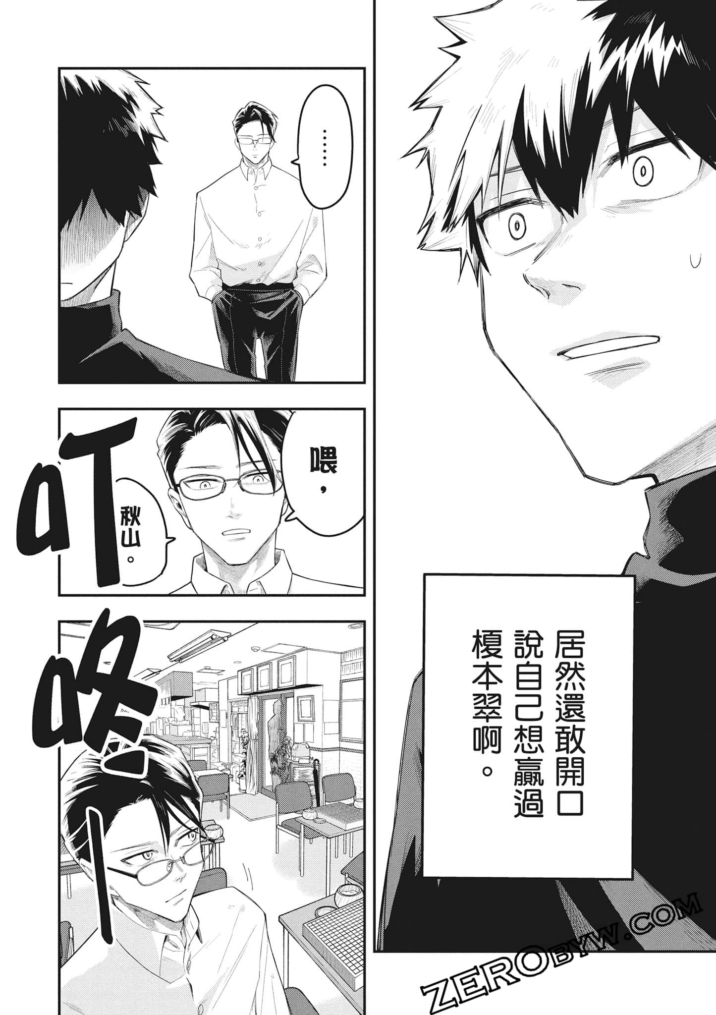 Page 169