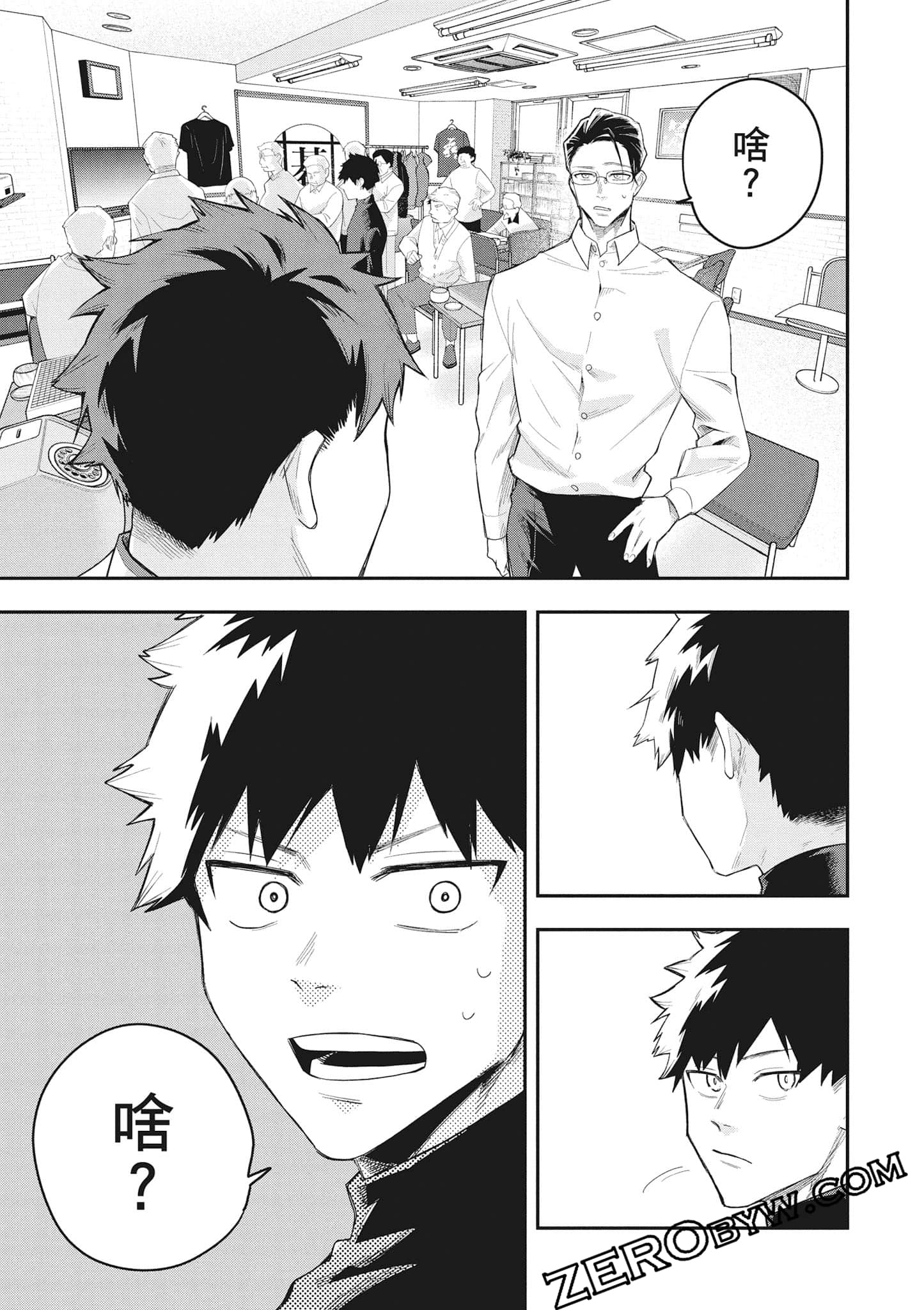 Page 172