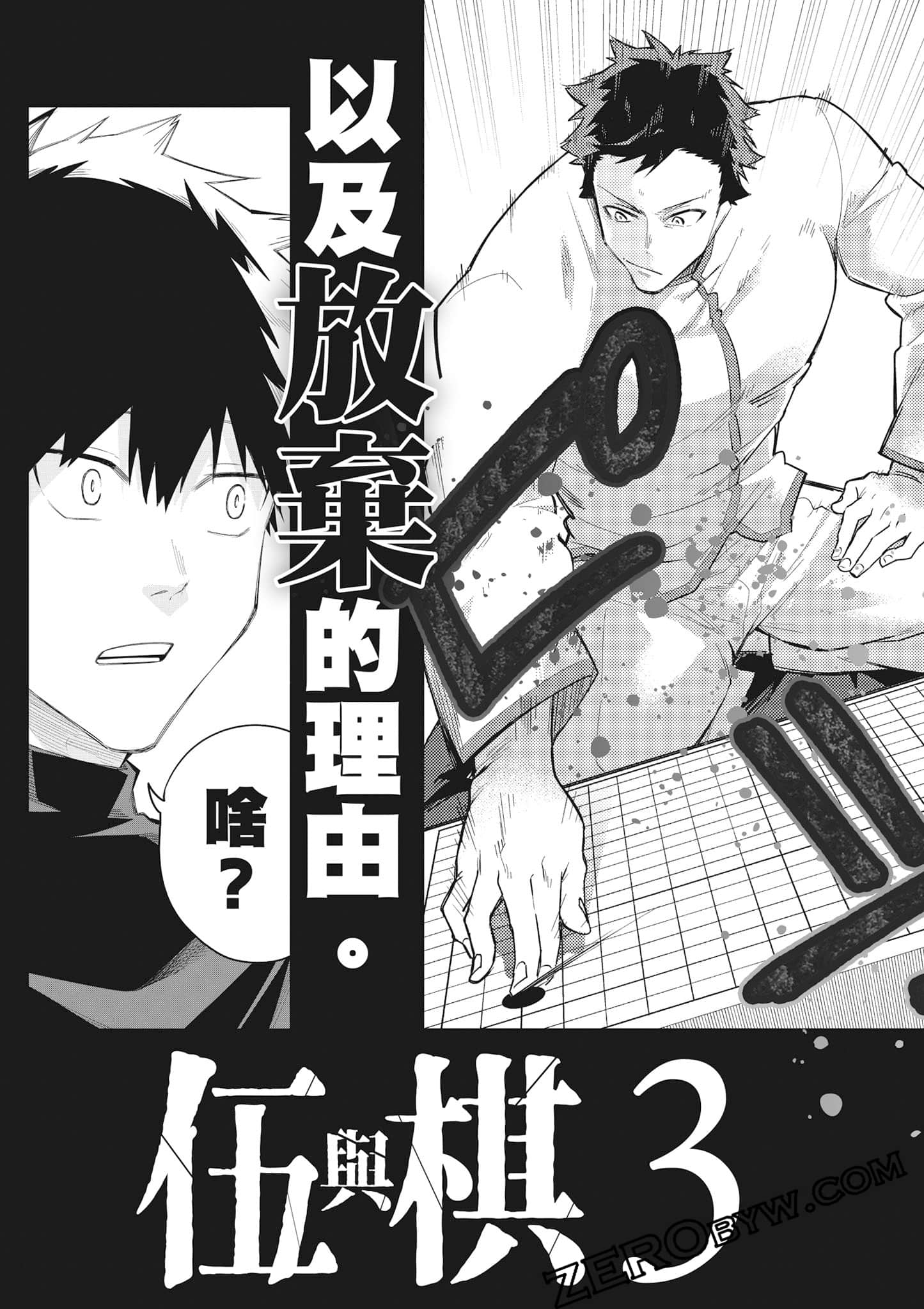Page 176
