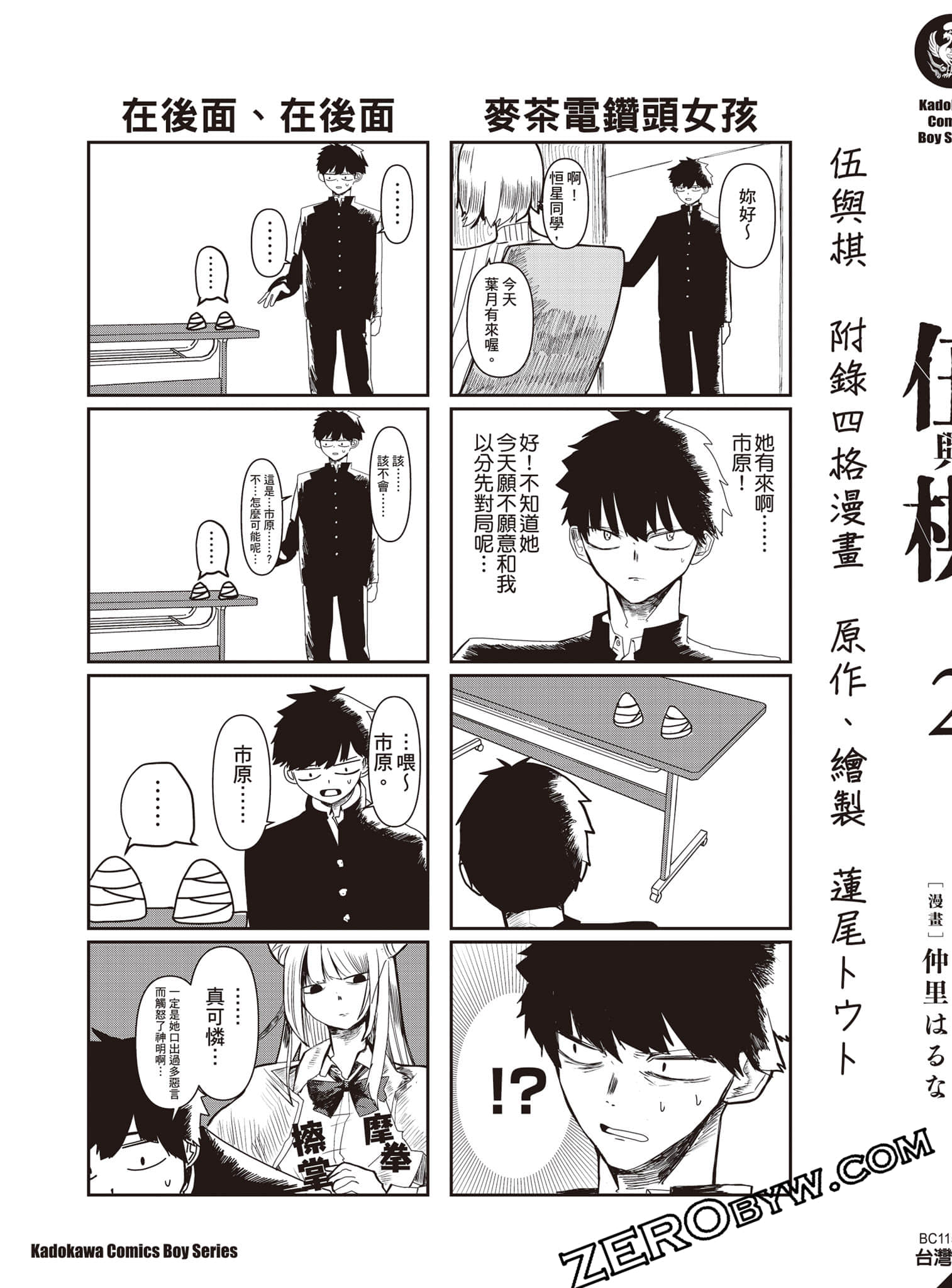 Page 180