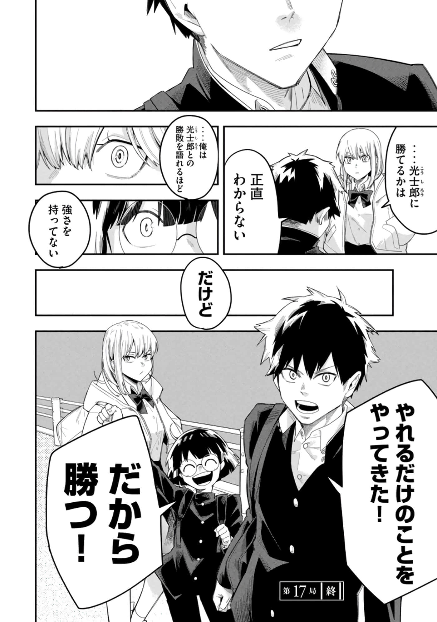 Page 44
