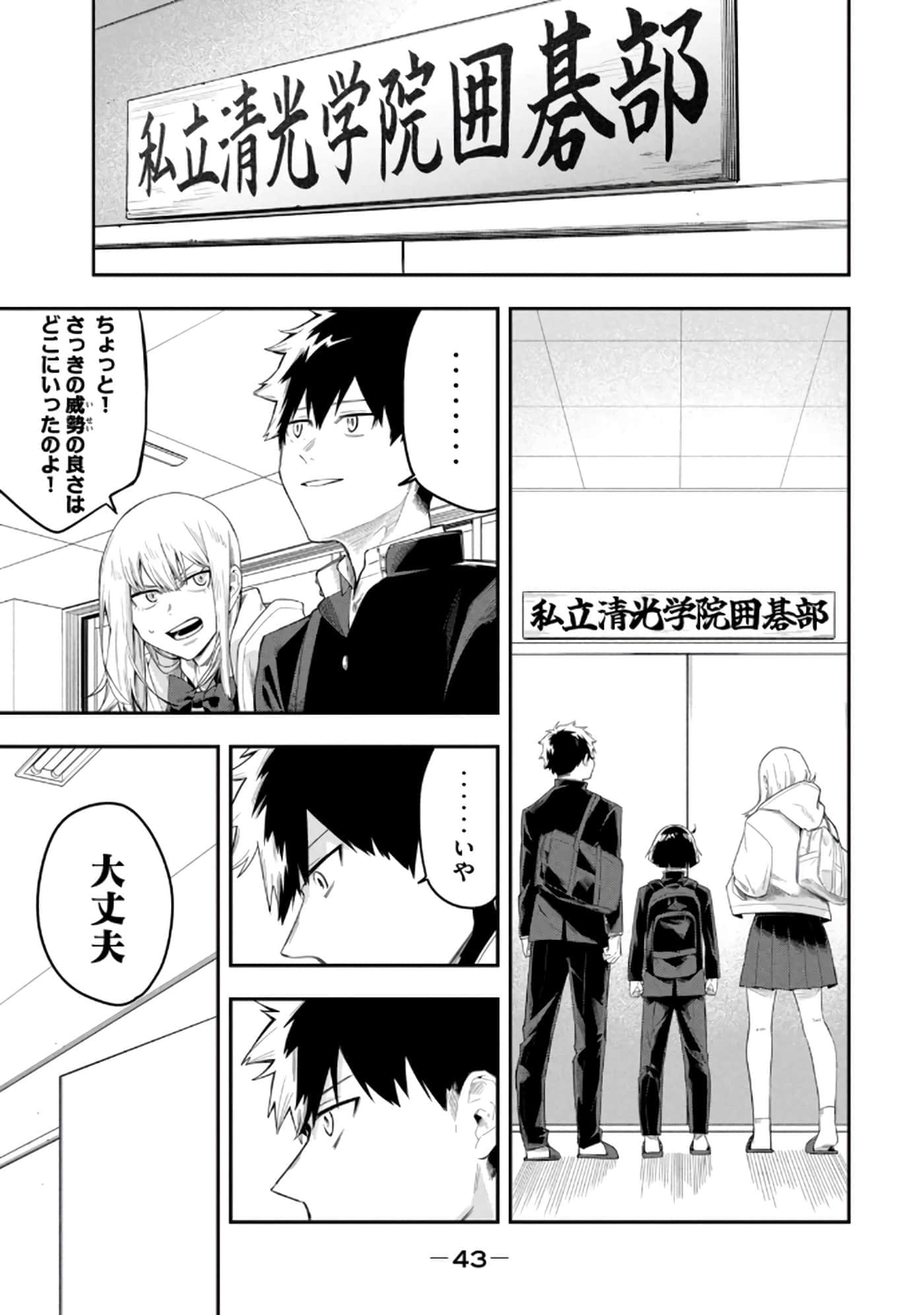 Page 45