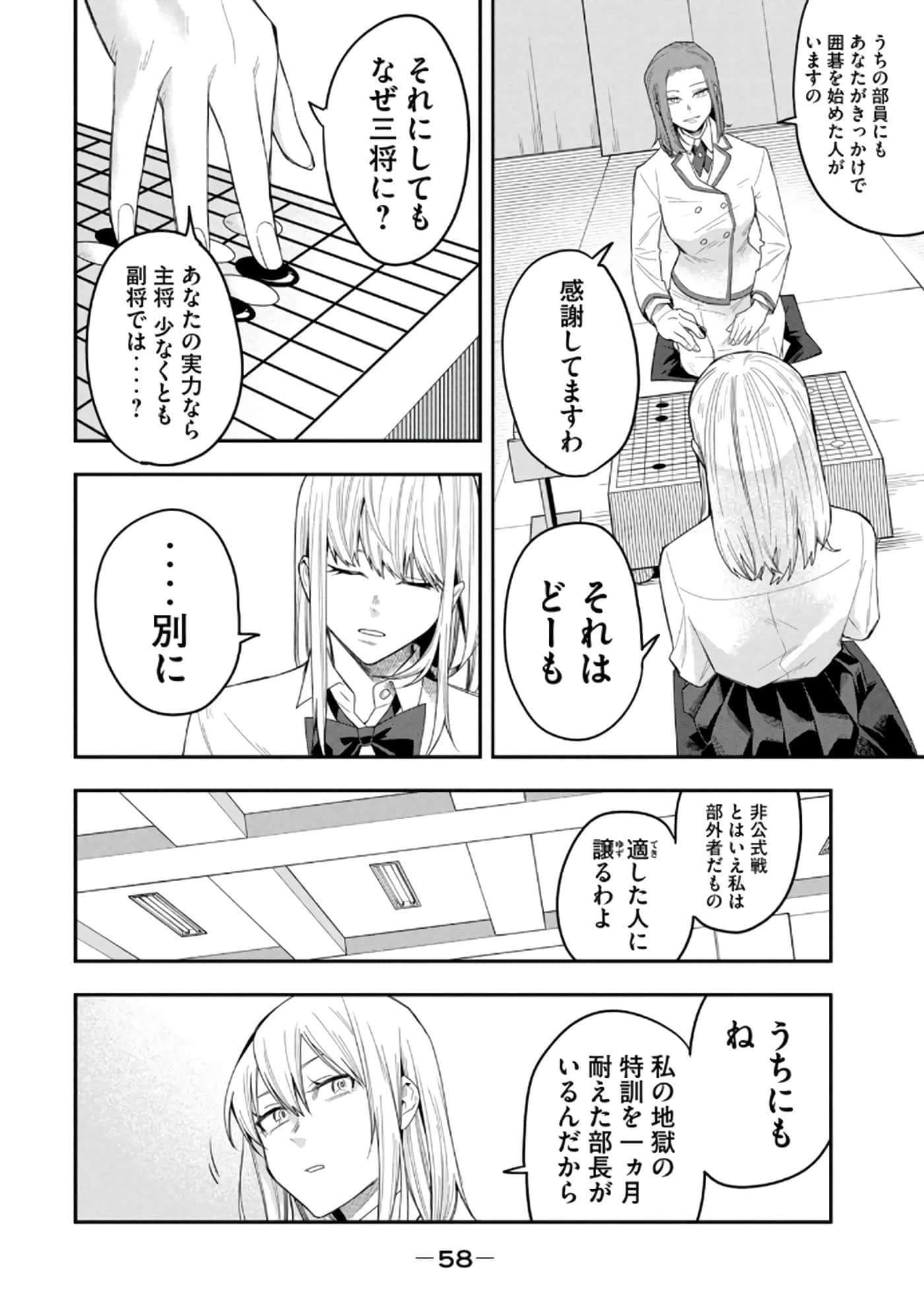 Page 60