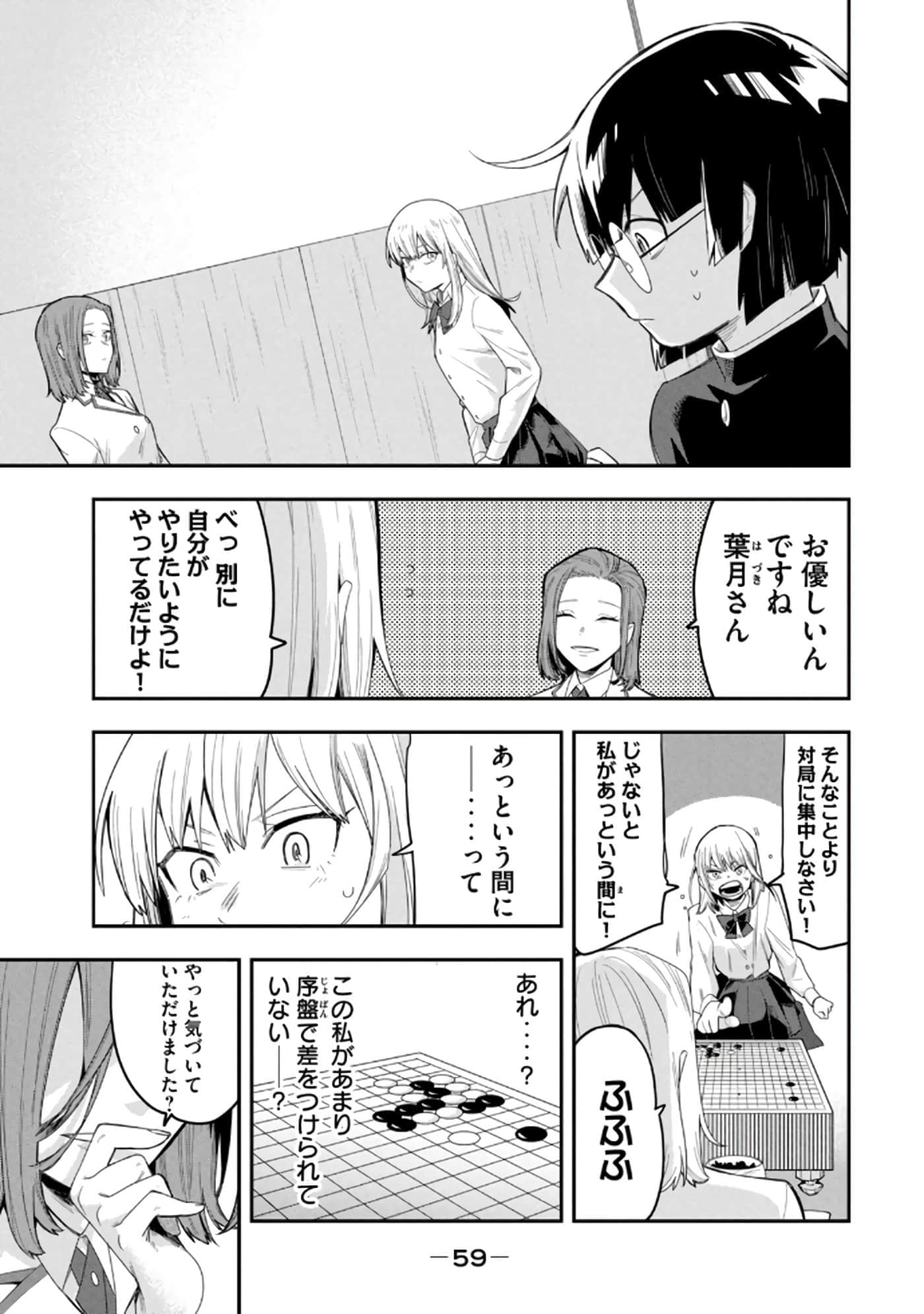 Page 61
