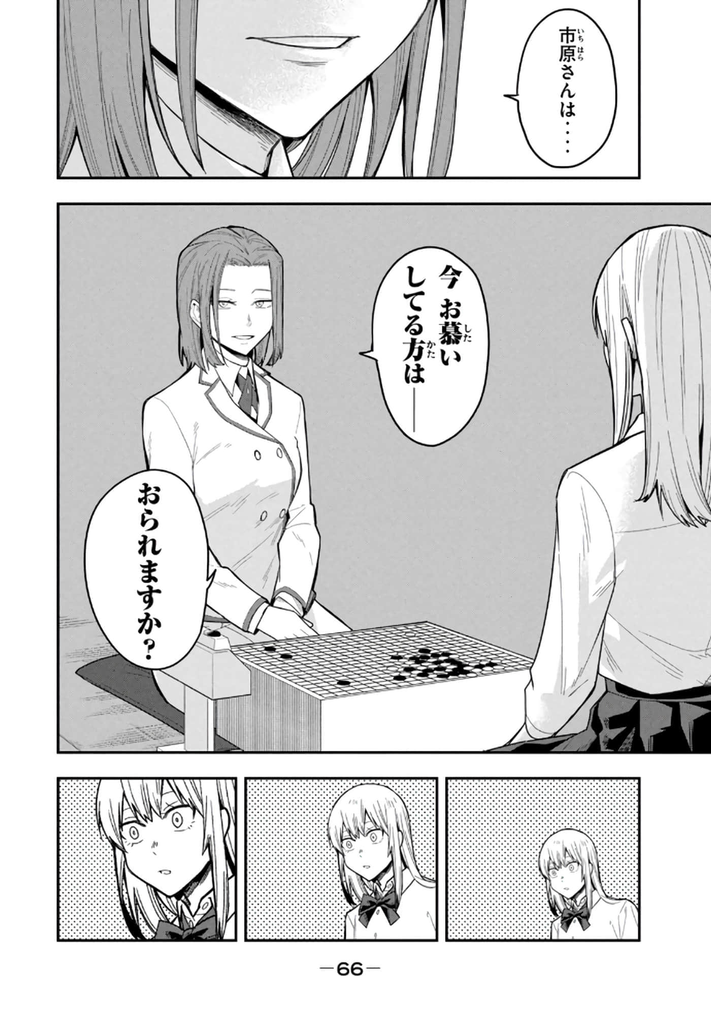 Page 68
