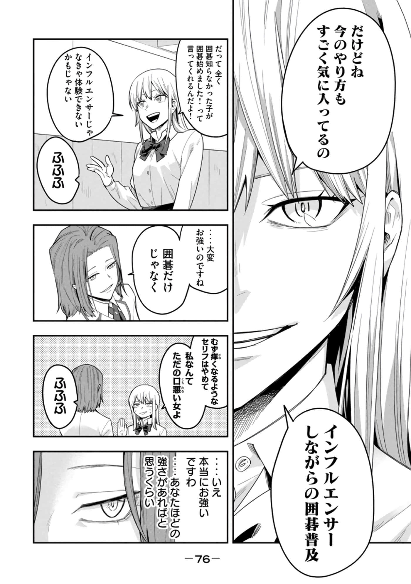 Page 78