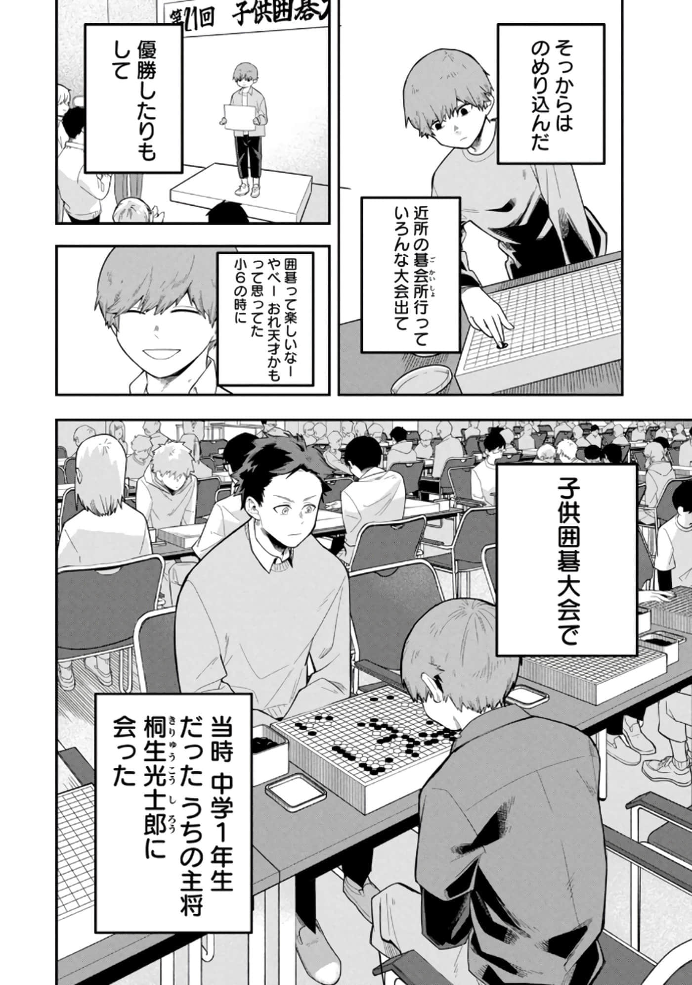 Page 86