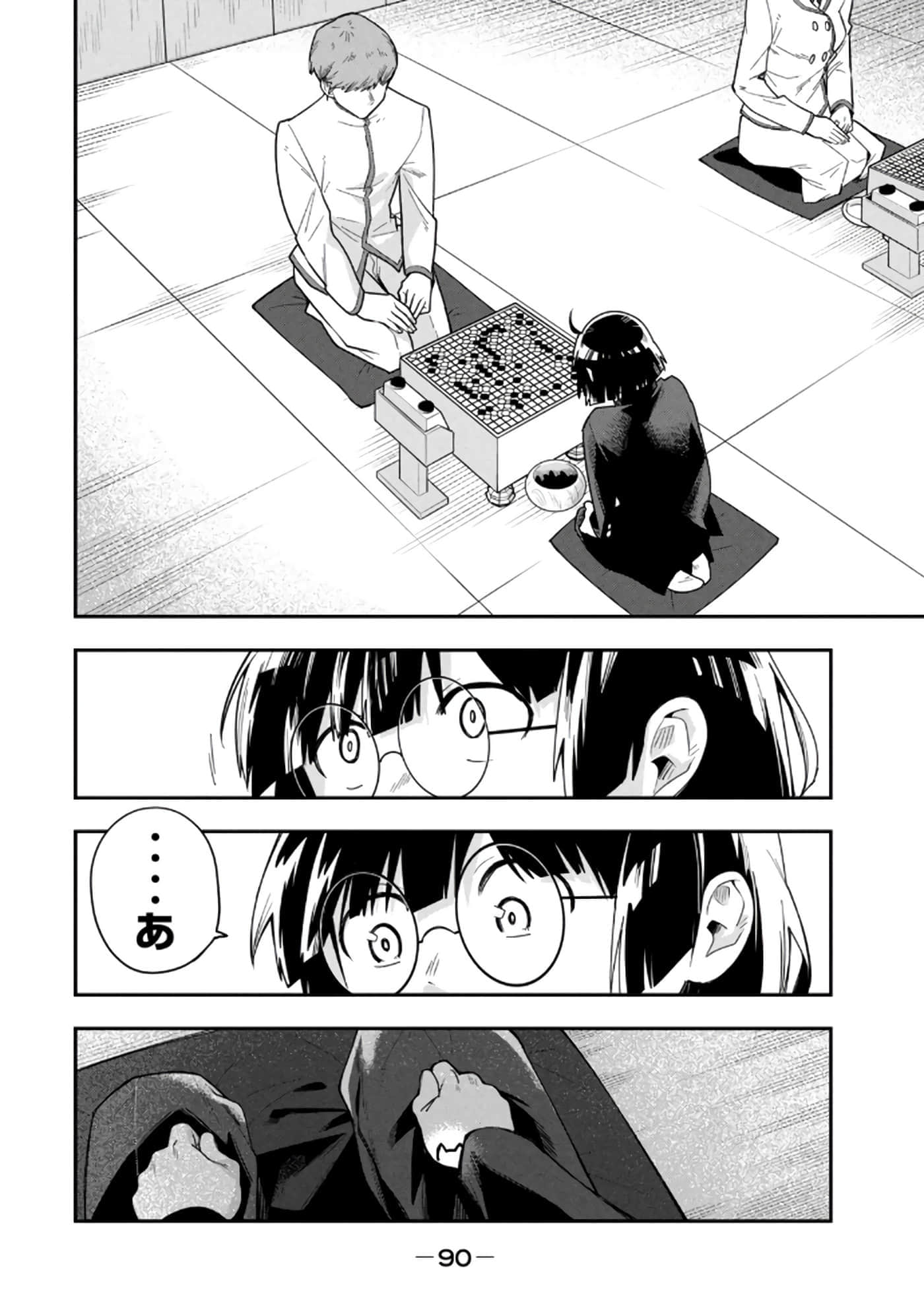 Page 92
