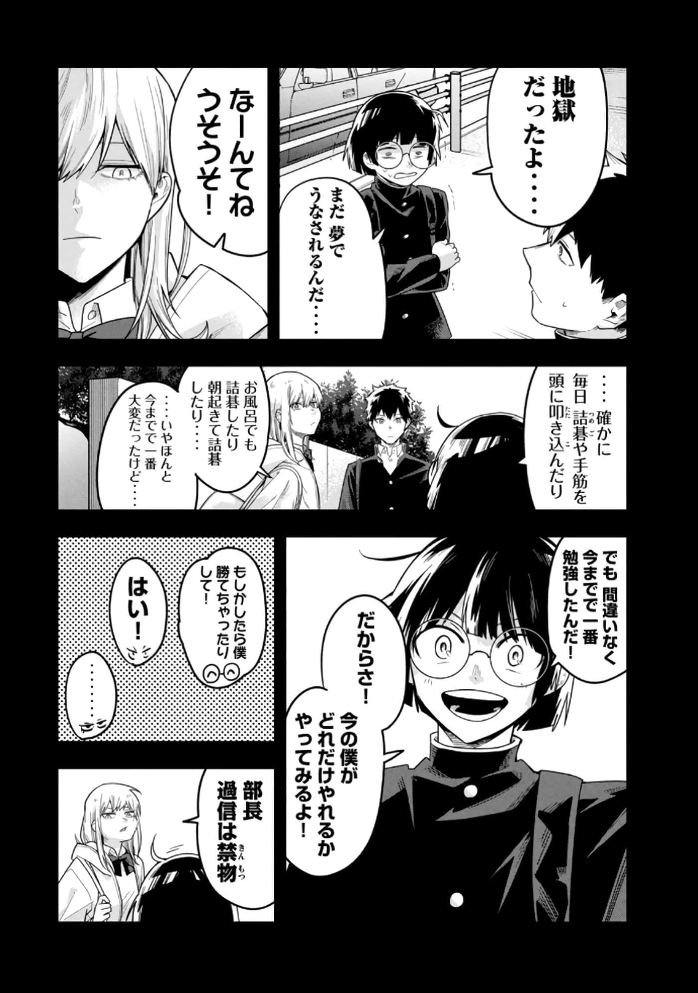 Page 94