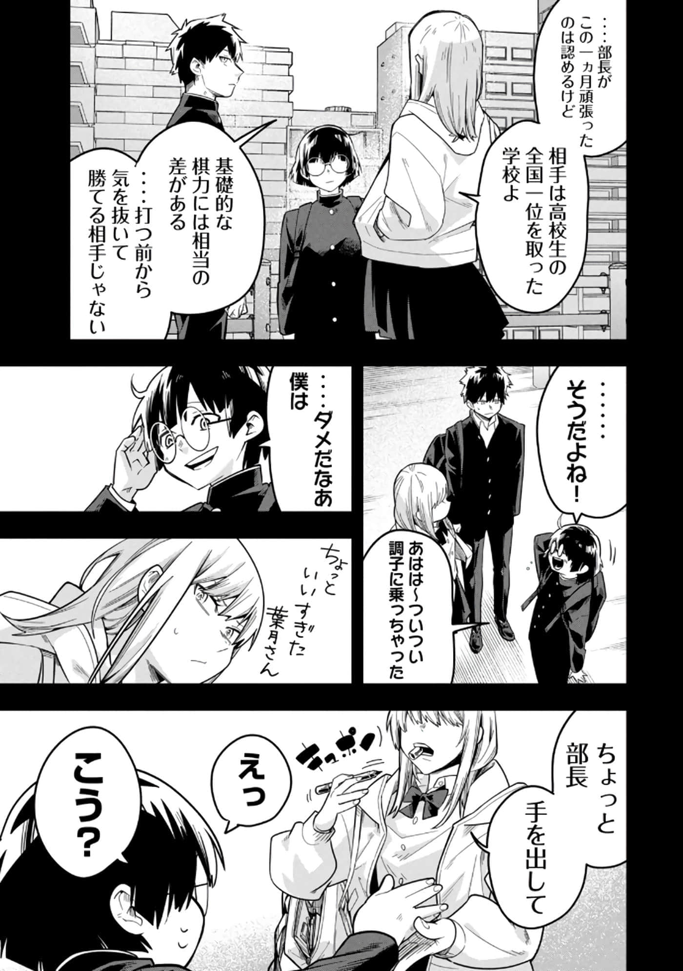 Page 95
