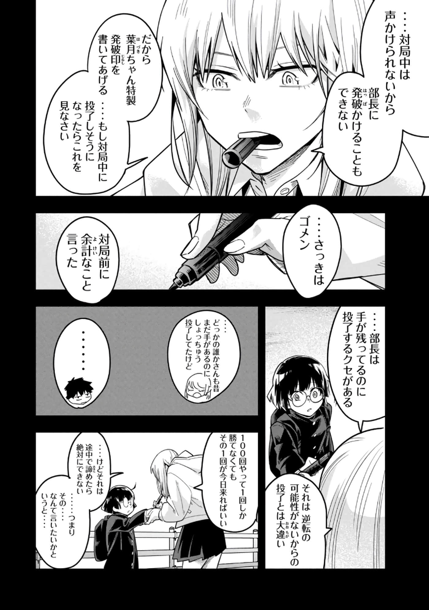 Page 96