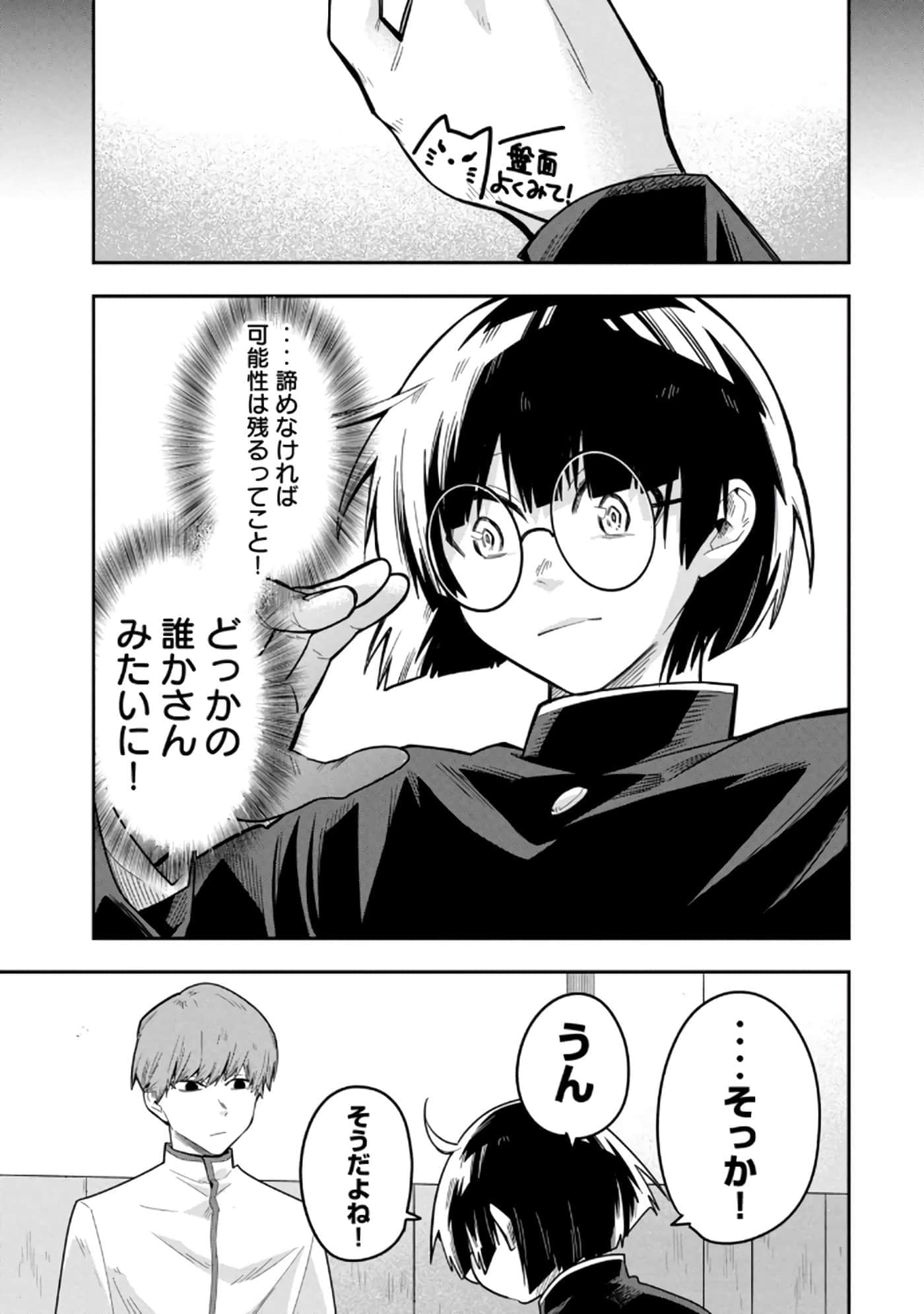 Page 97