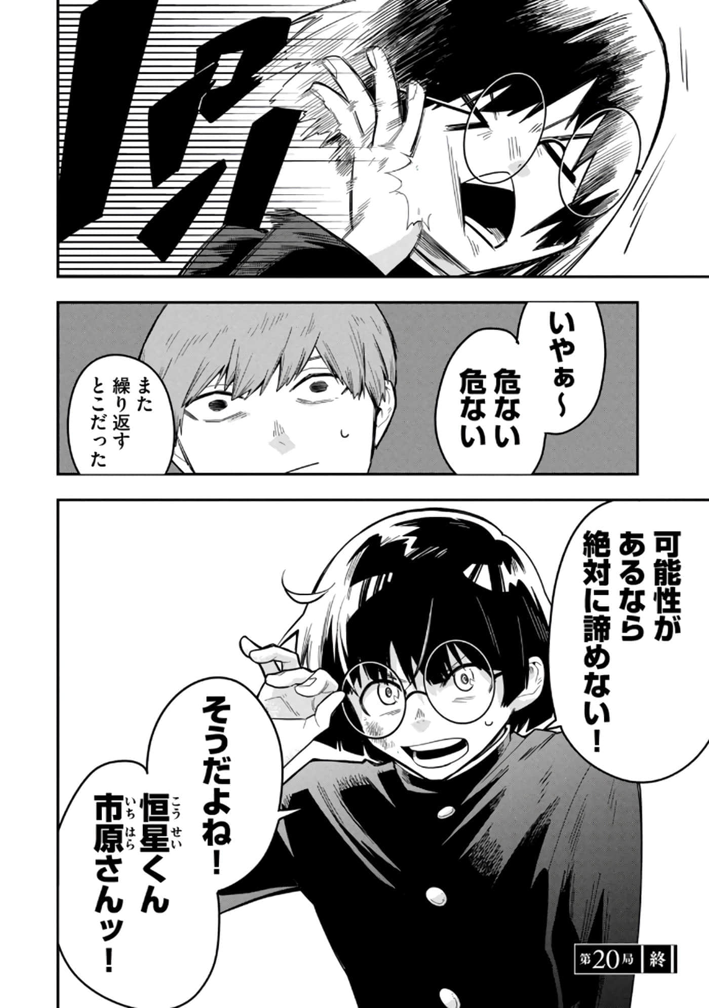 Page 98