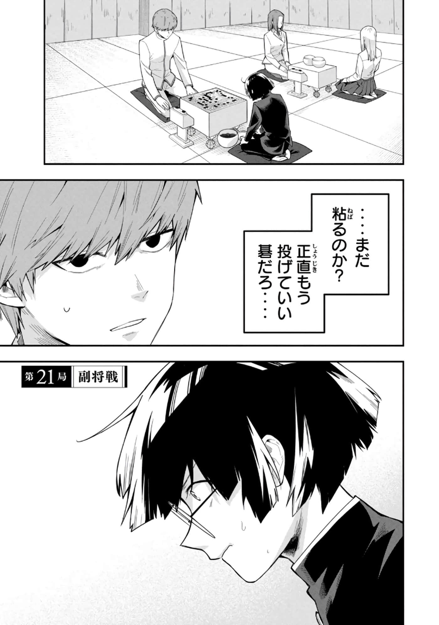 Page 99