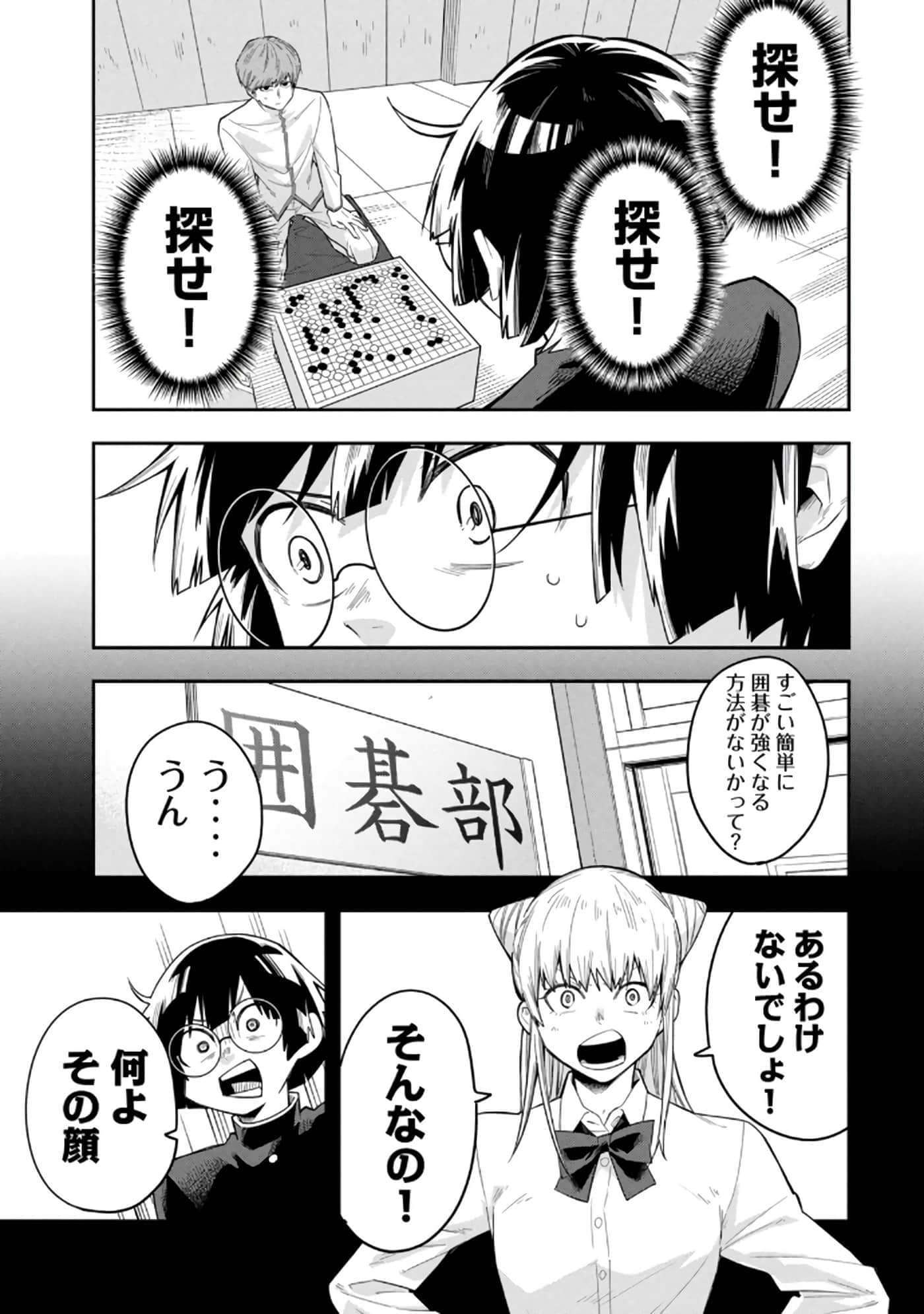 Page 105