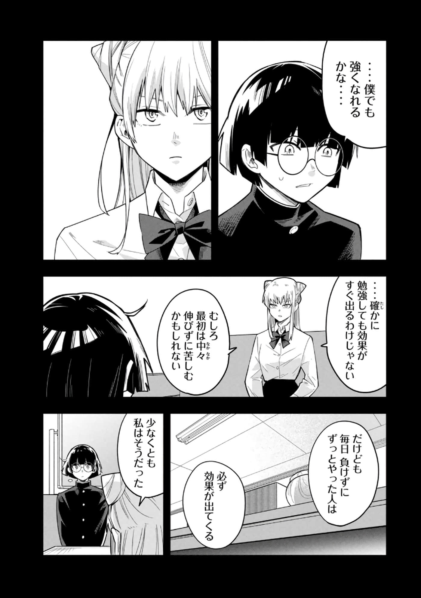 Page 107