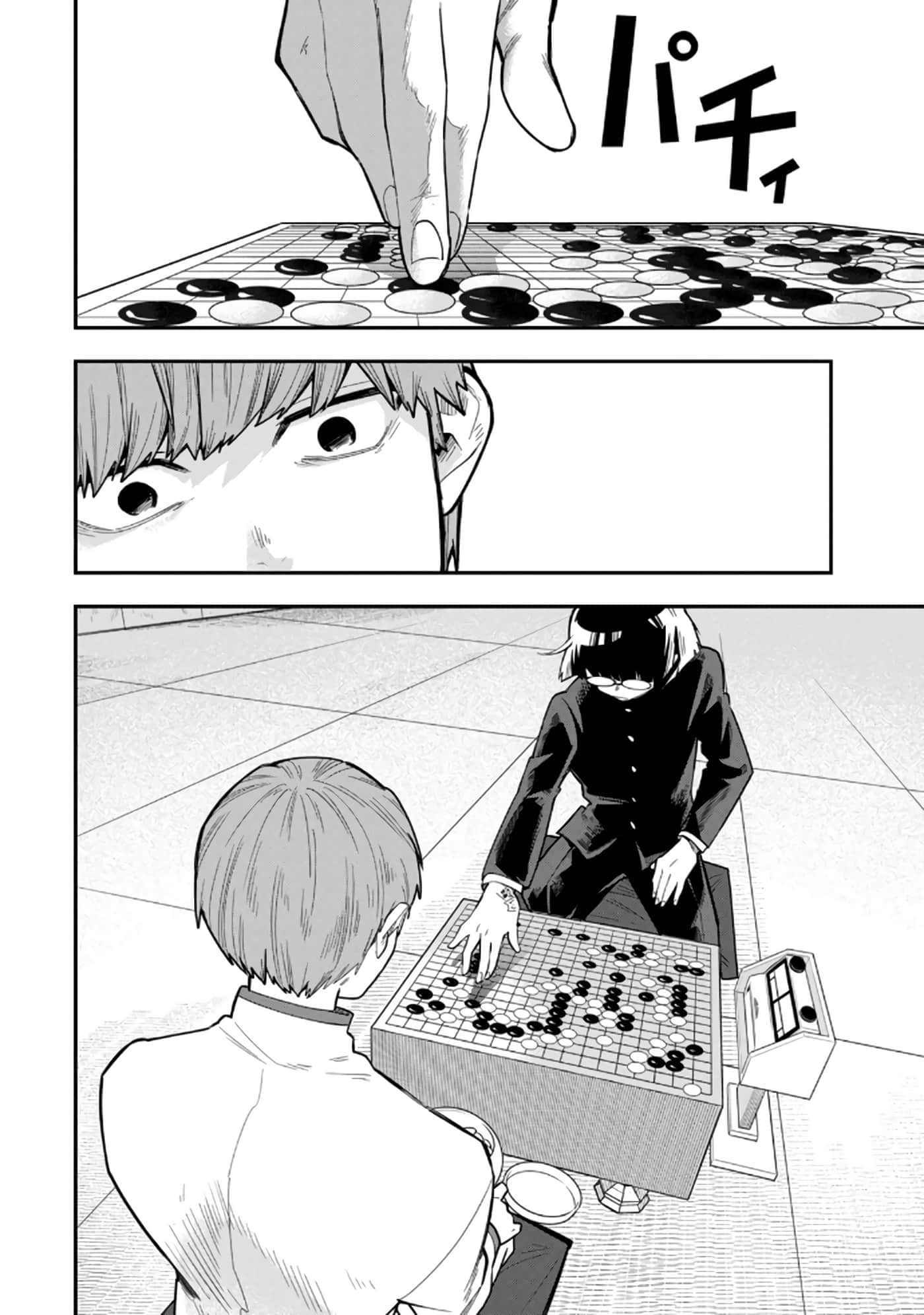 Page 110