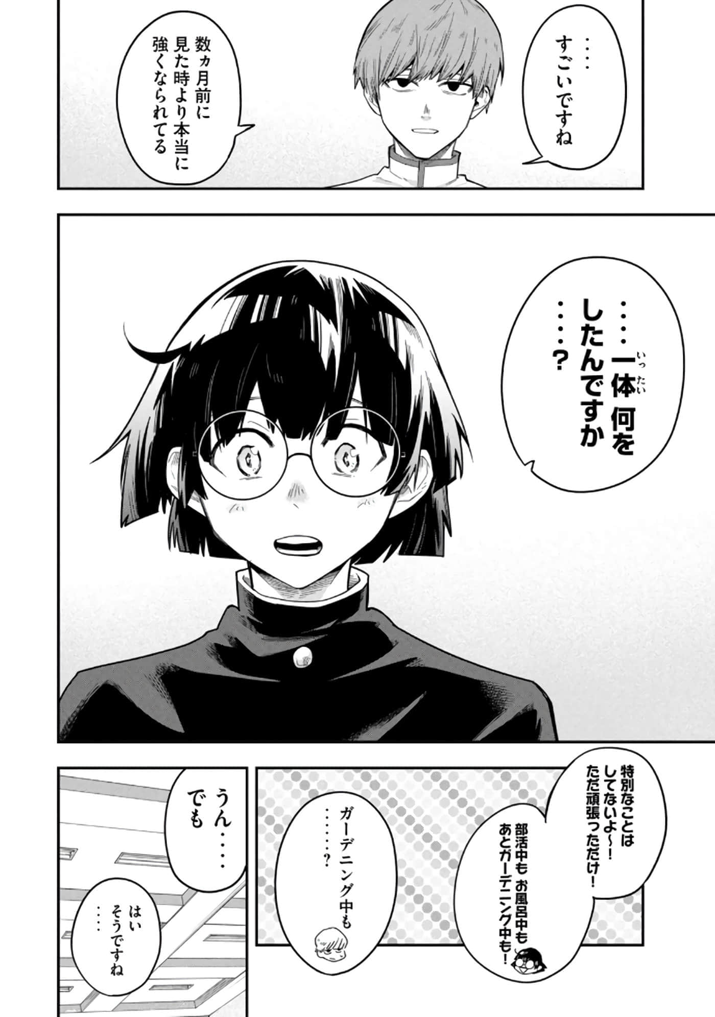 Page 114