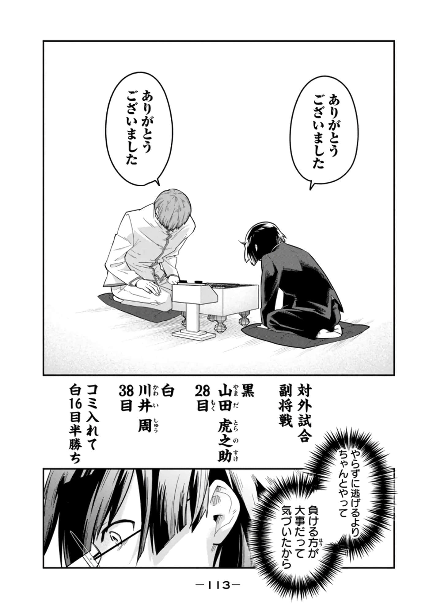 Page 115