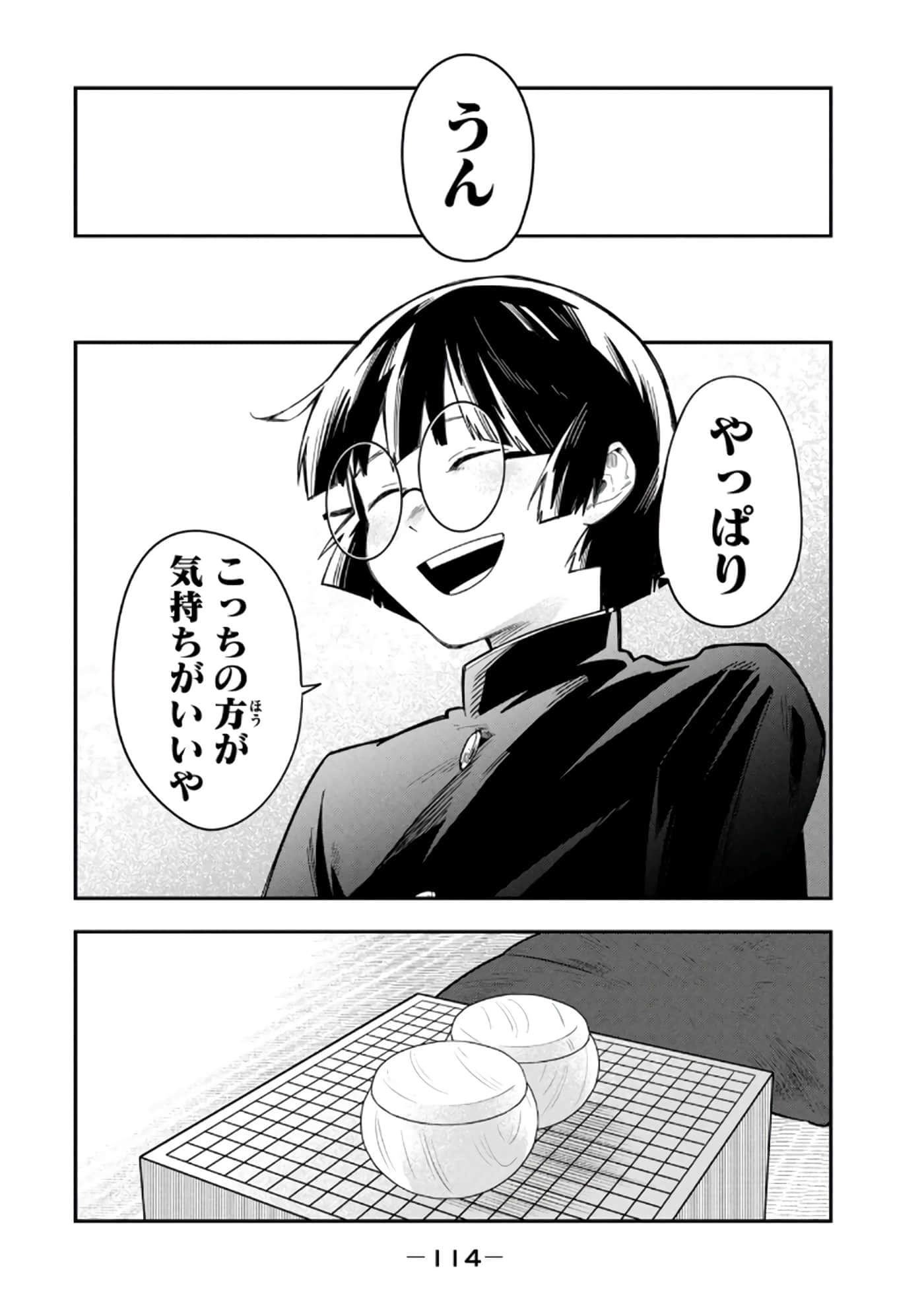Page 116