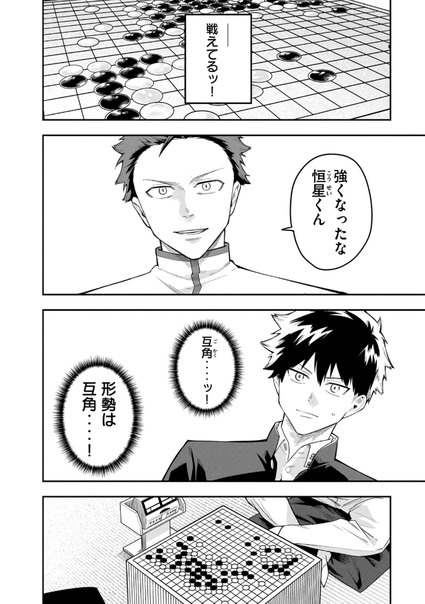 Page 119