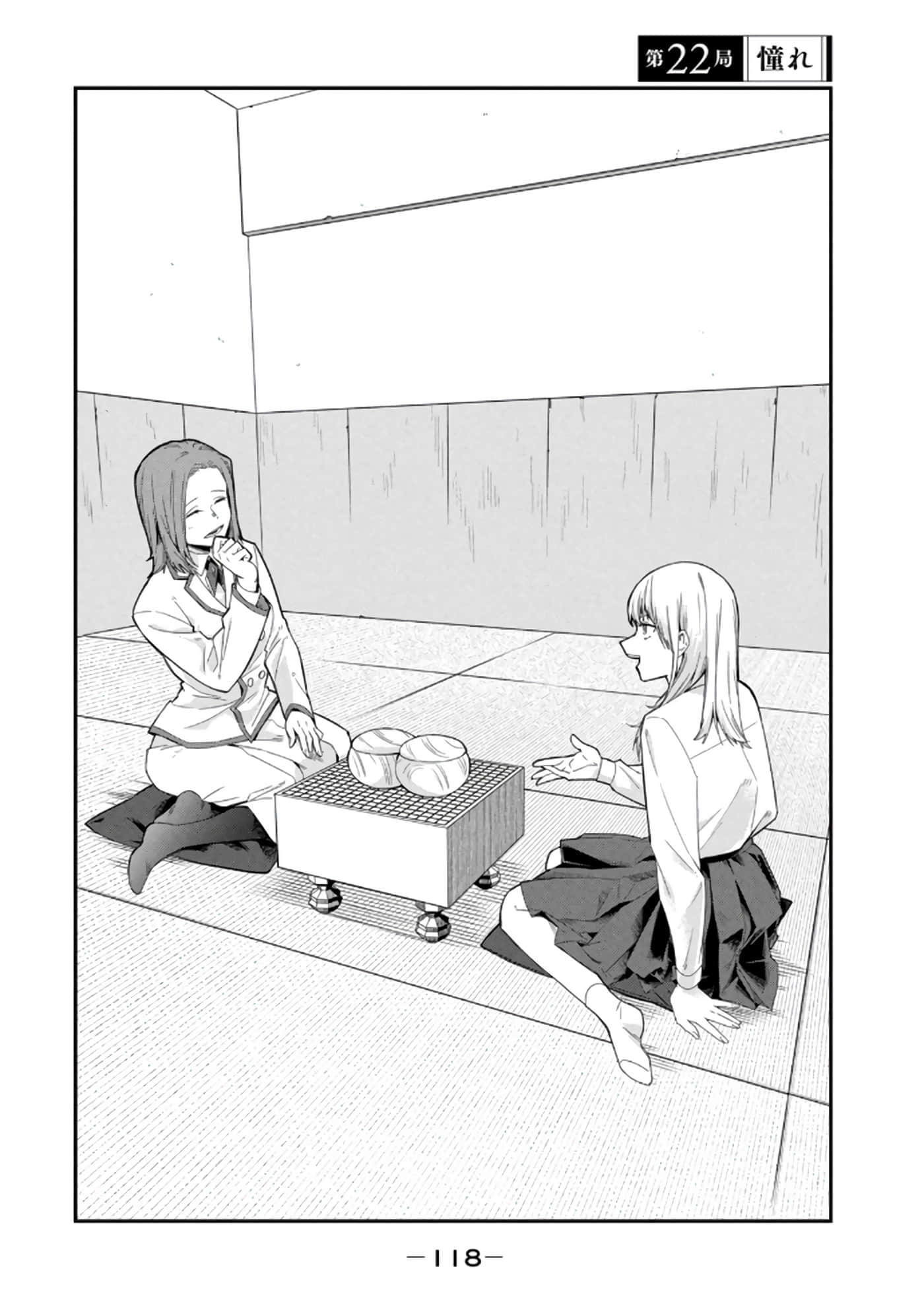 Page 120