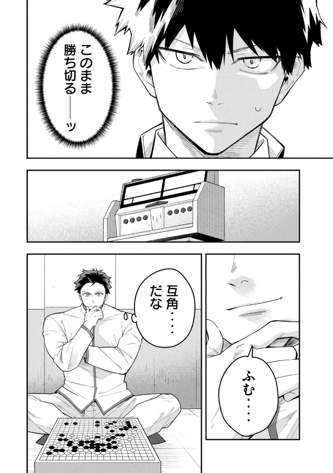 Page 122