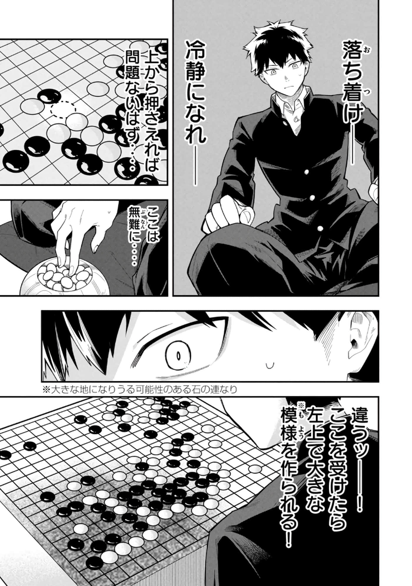 Page 127