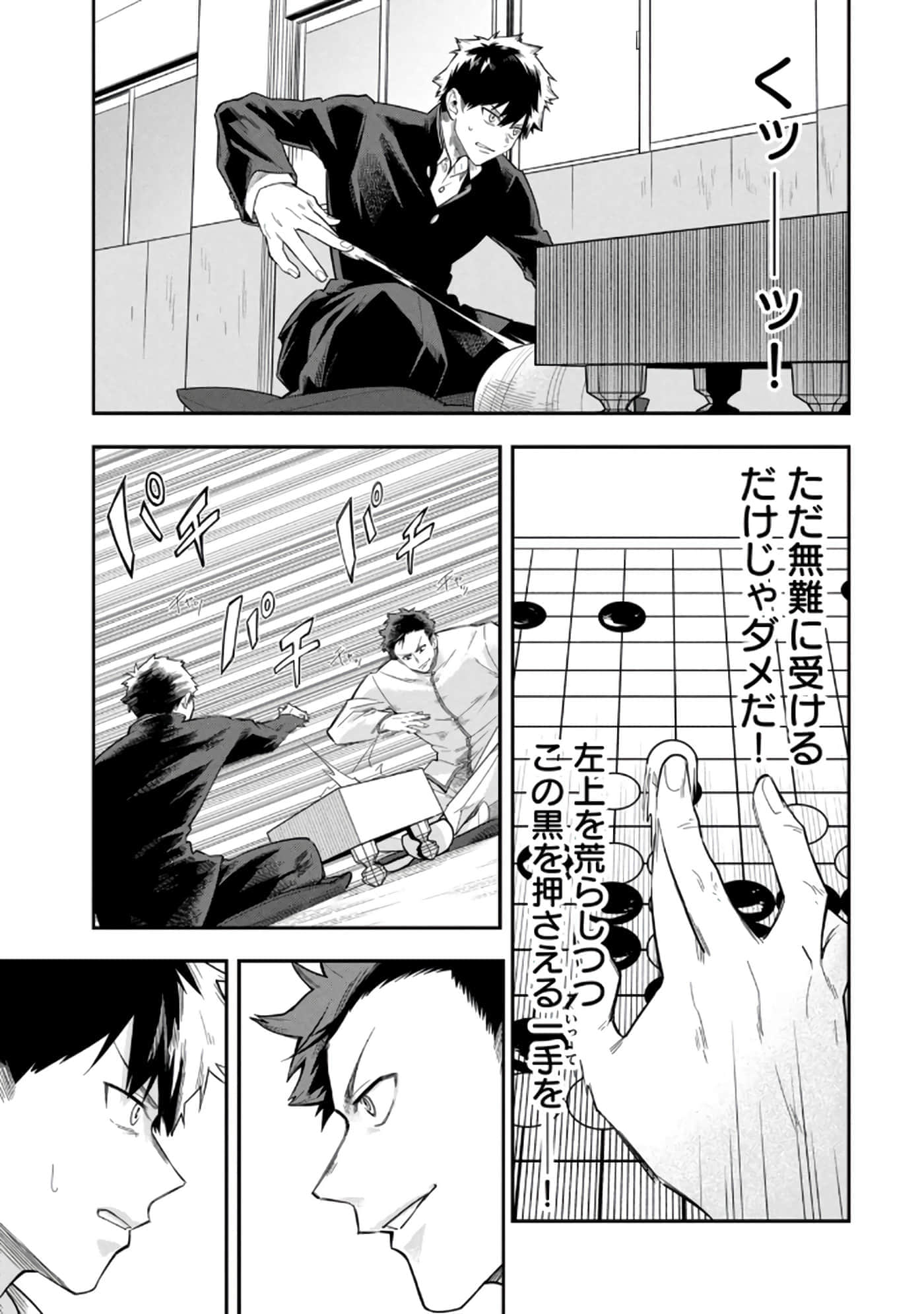 Page 129