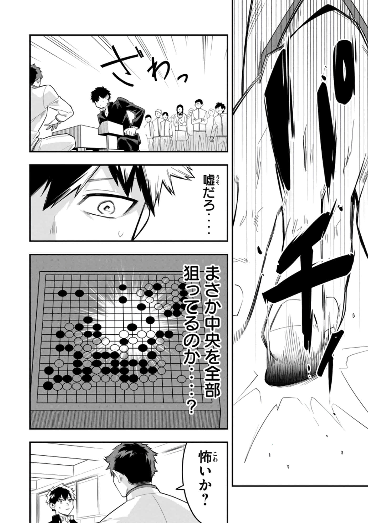 Page 130