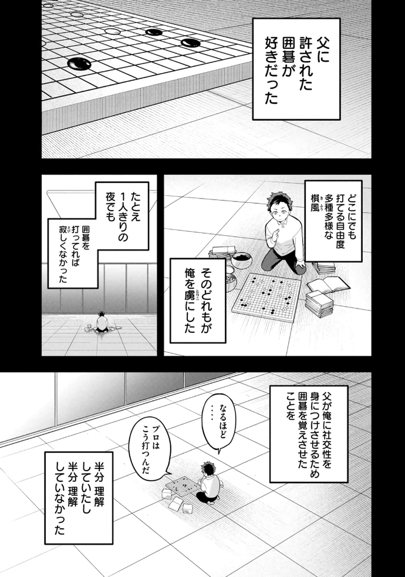 Page 137