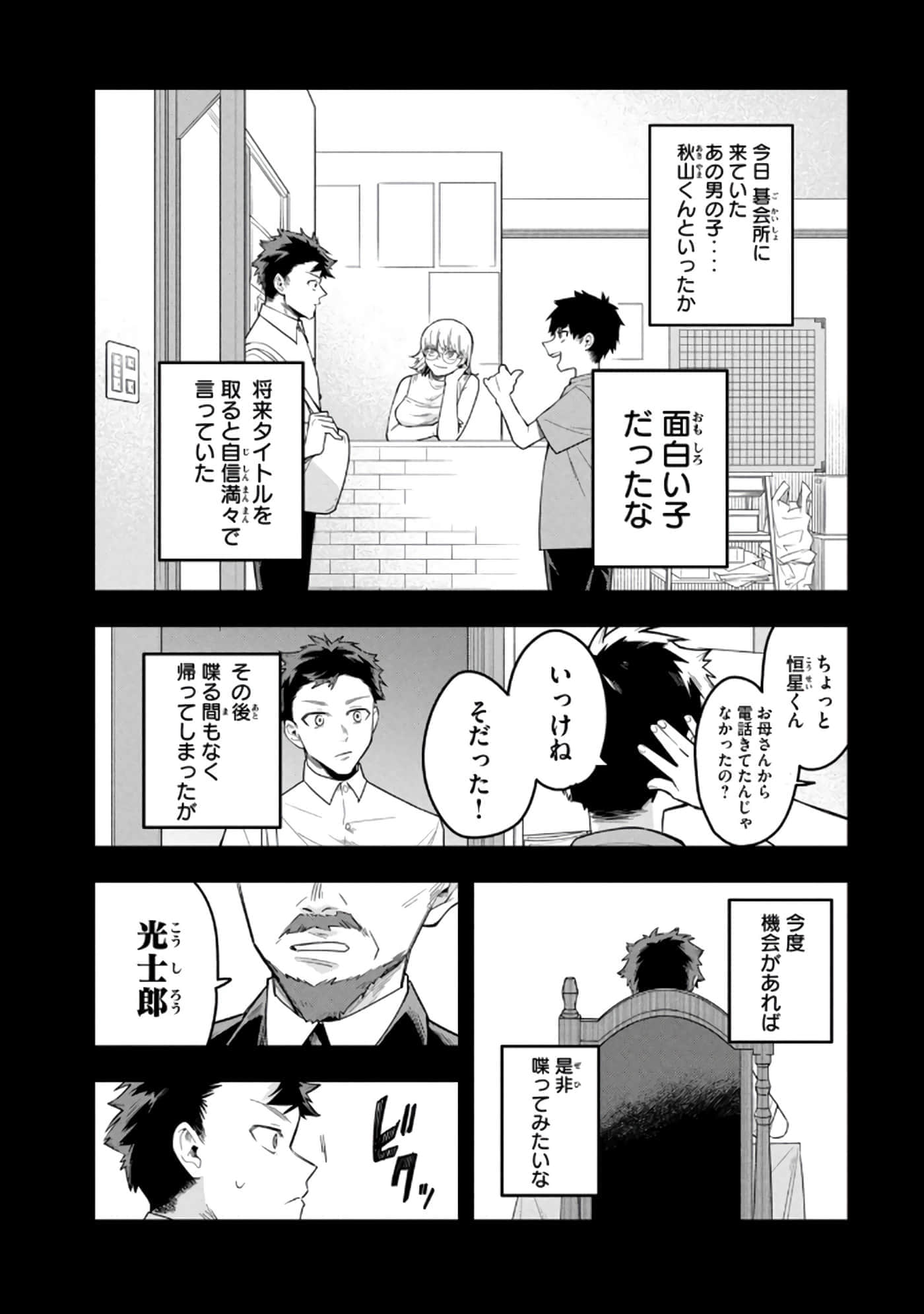 Page 141