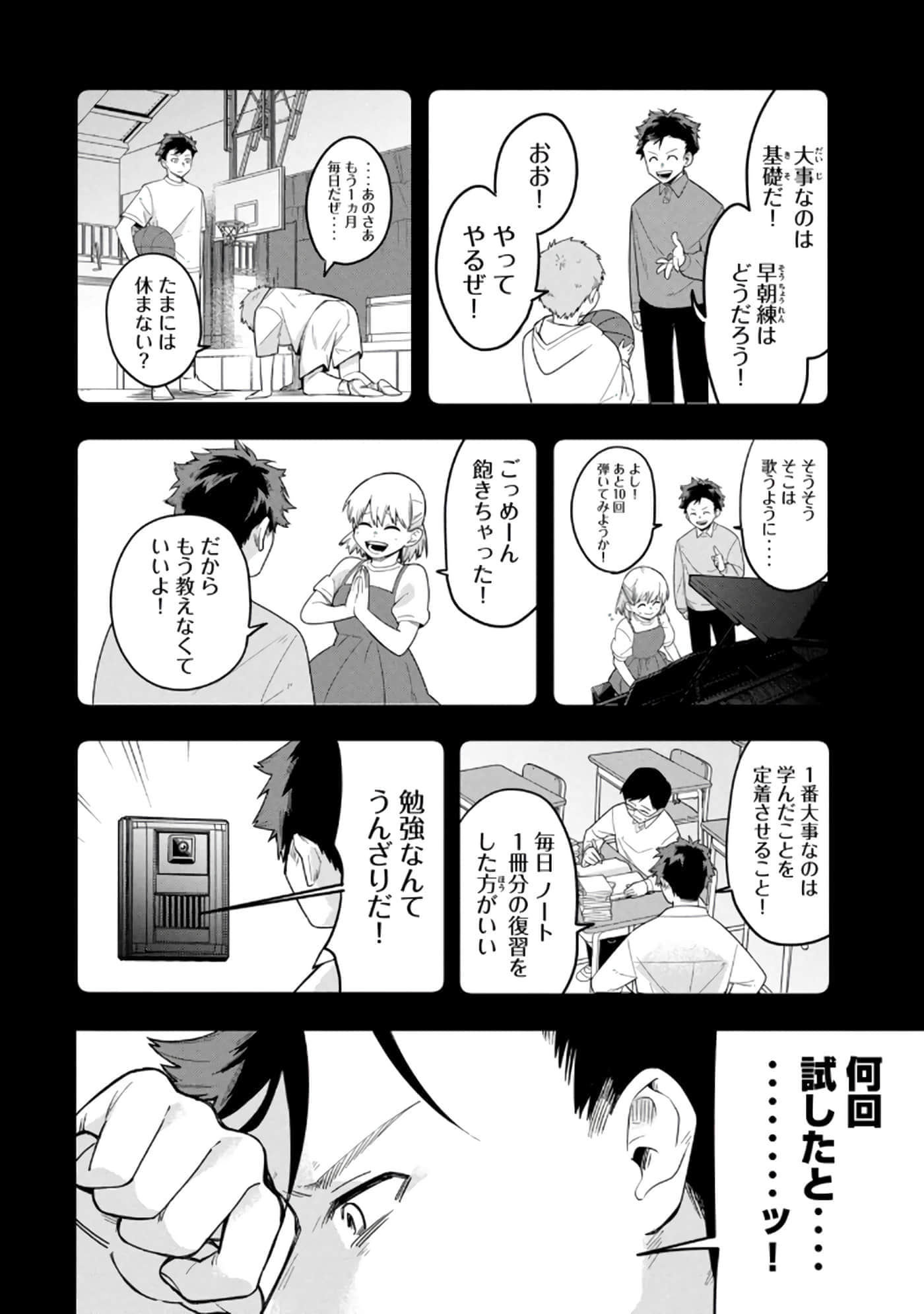 Page 150