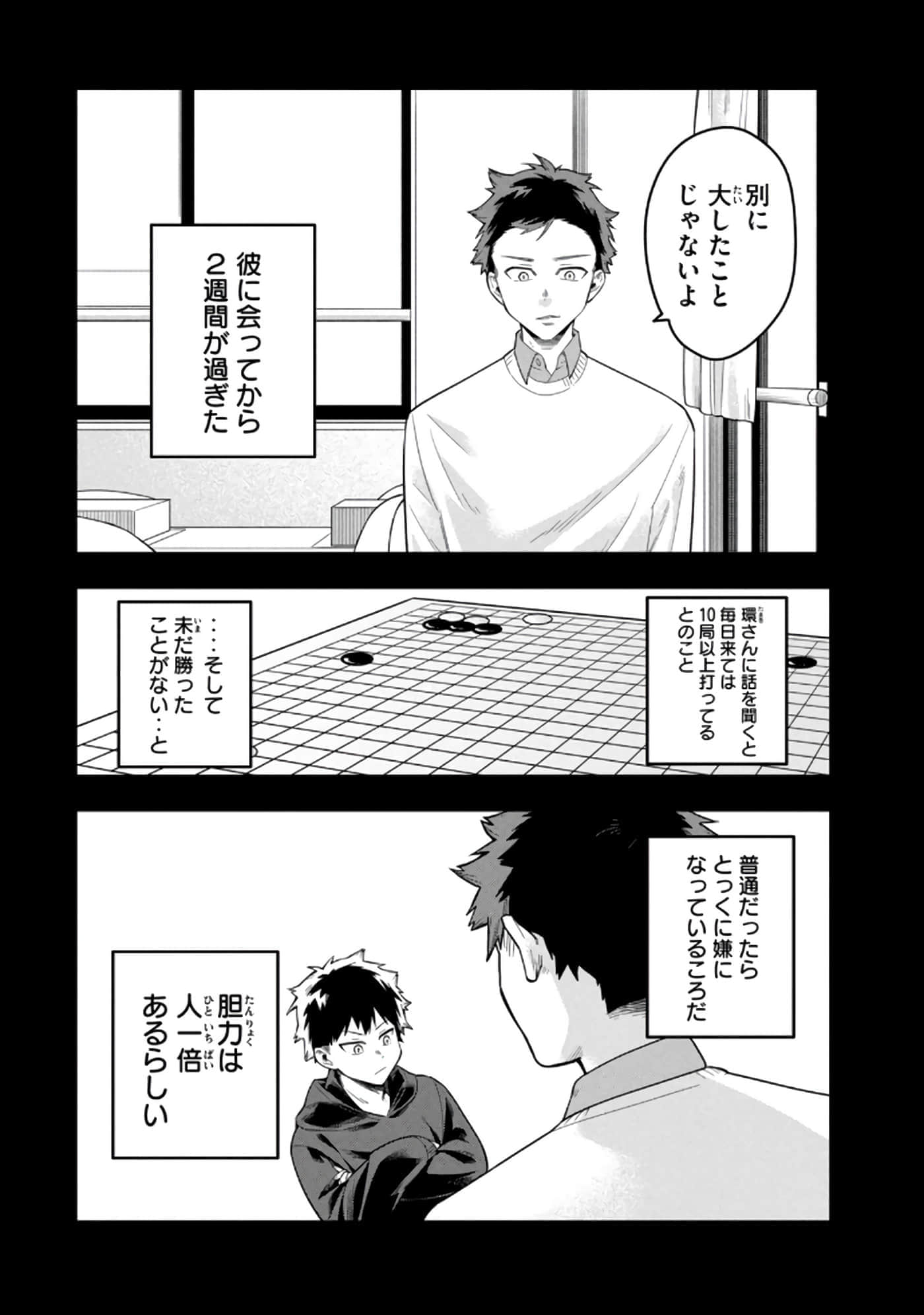 Page 160