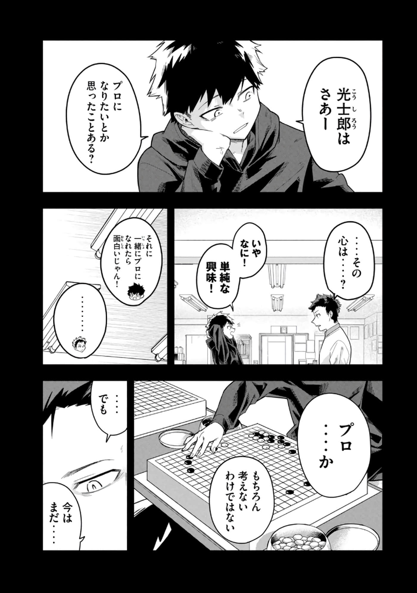 Page 161