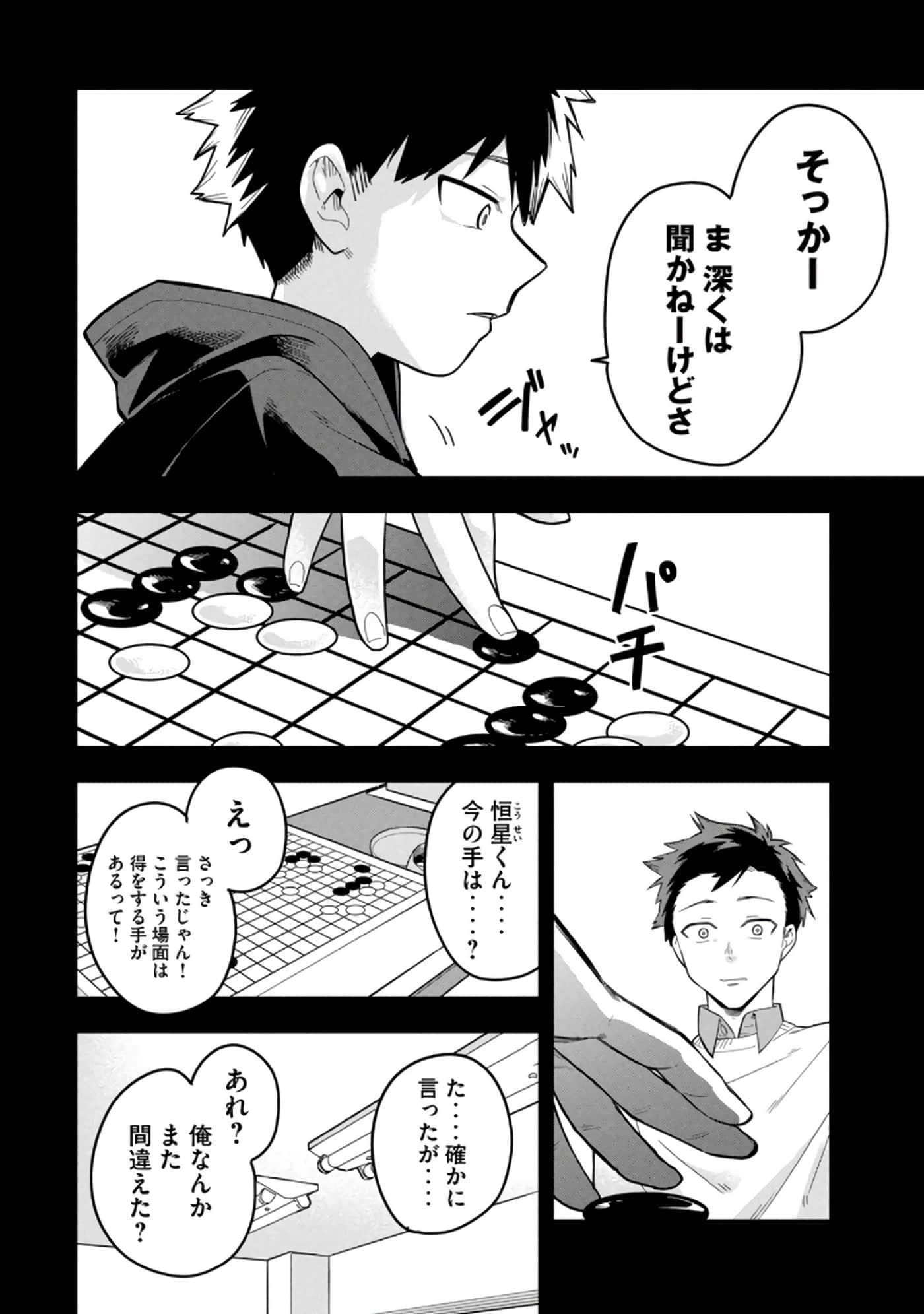 Page 162