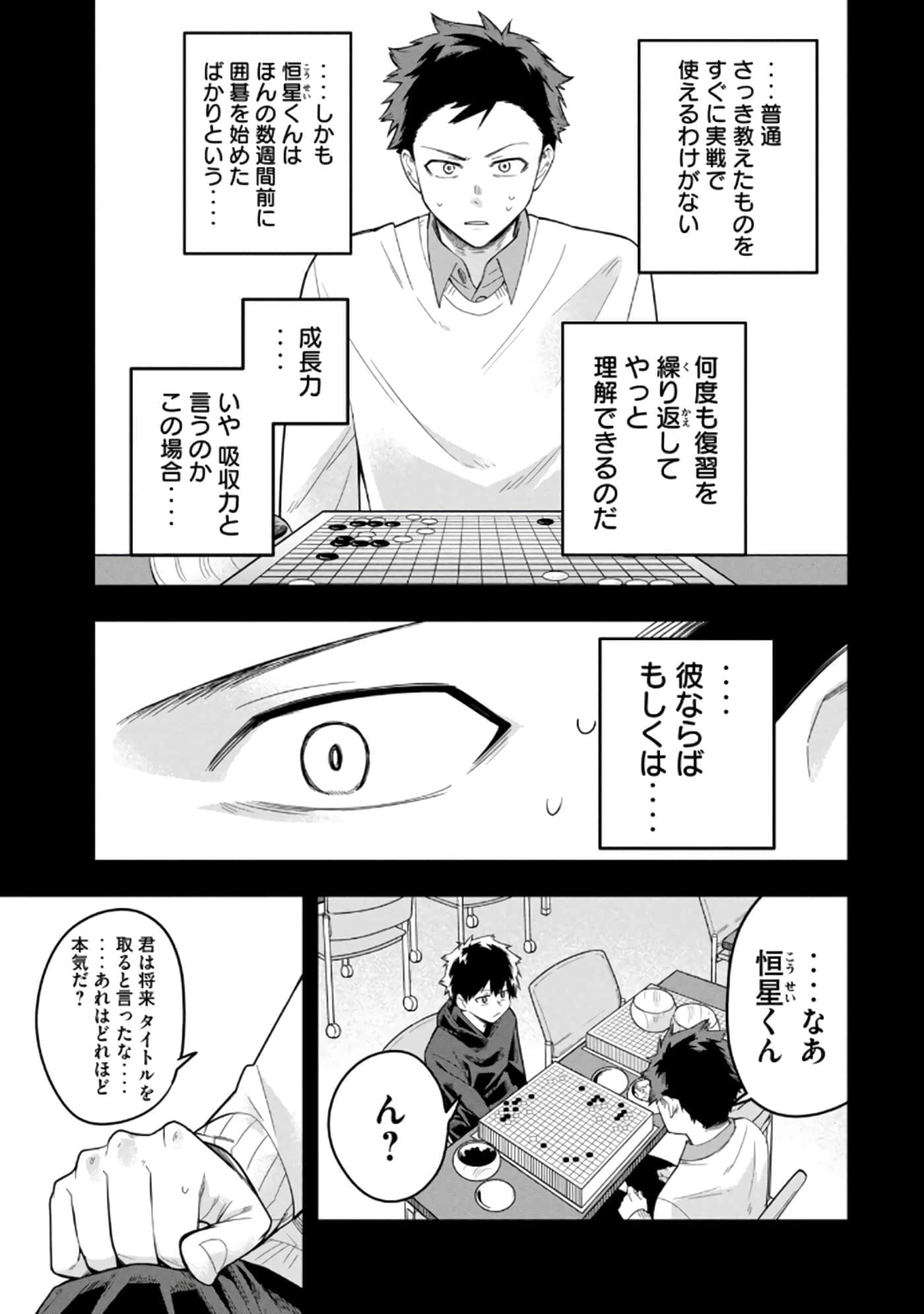 Page 163