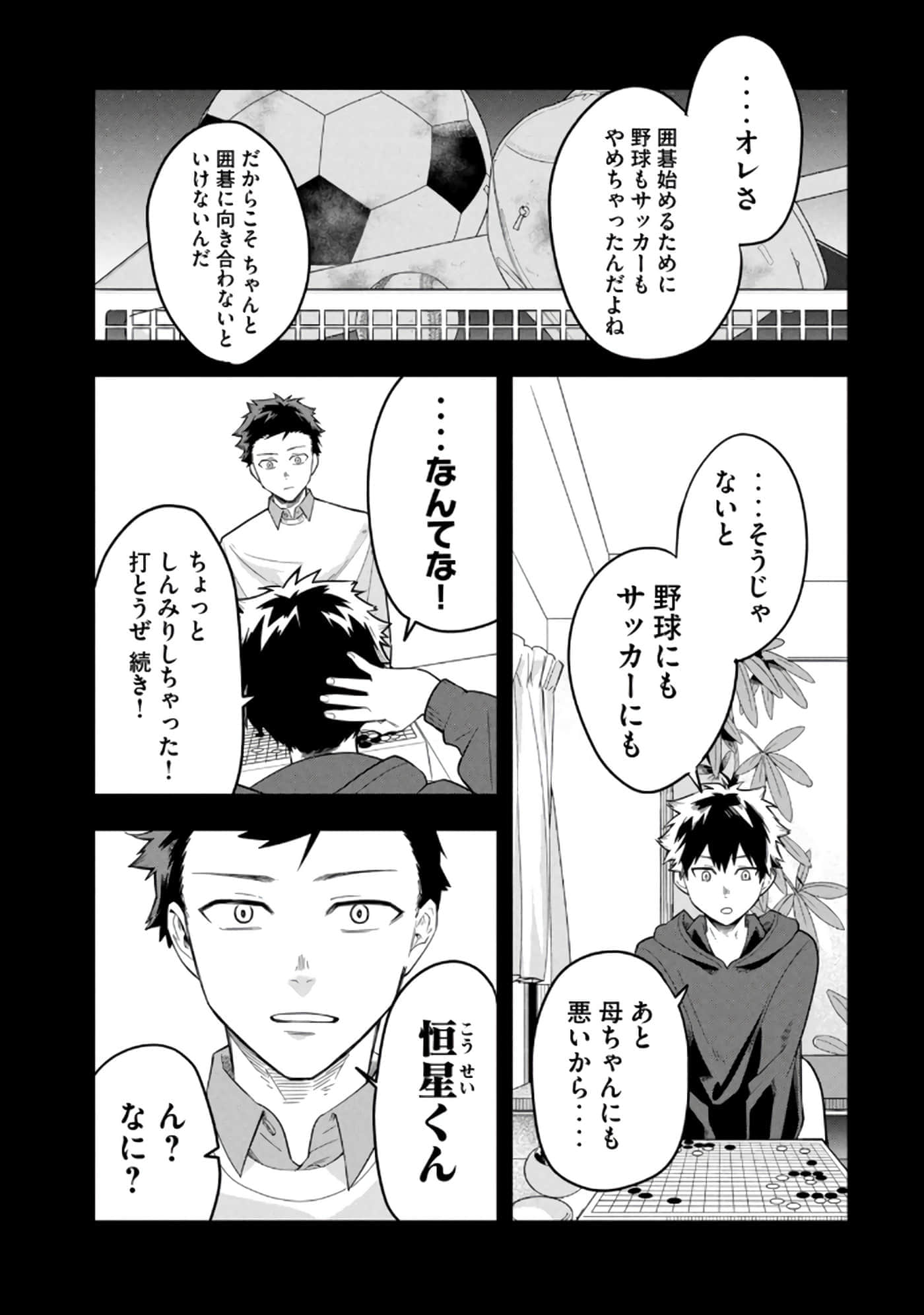 Page 165