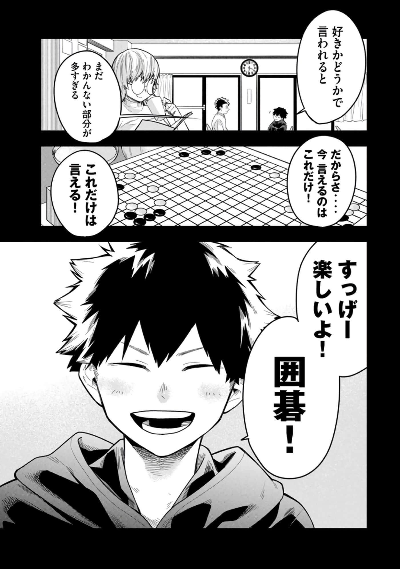 Page 167
