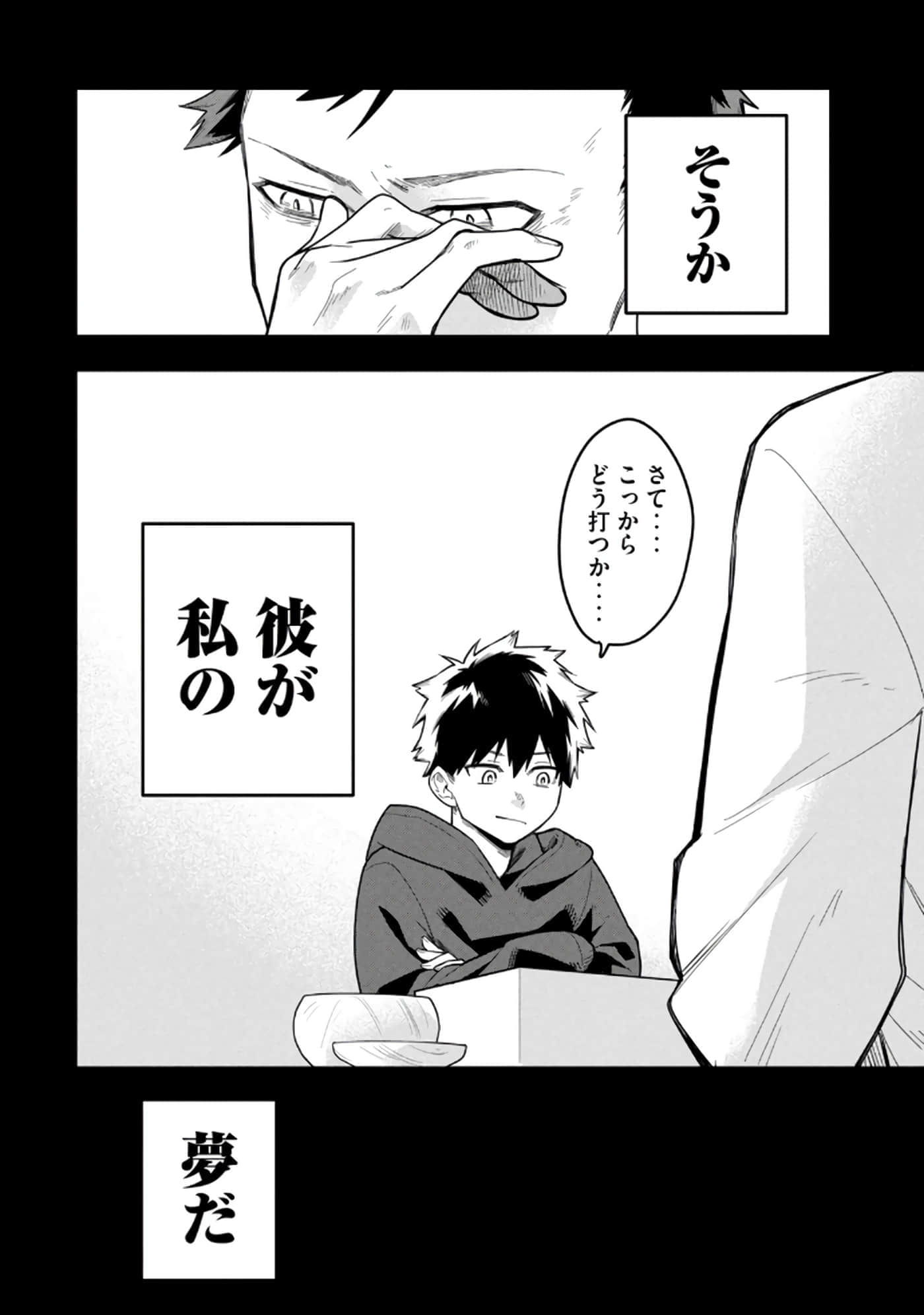 Page 168