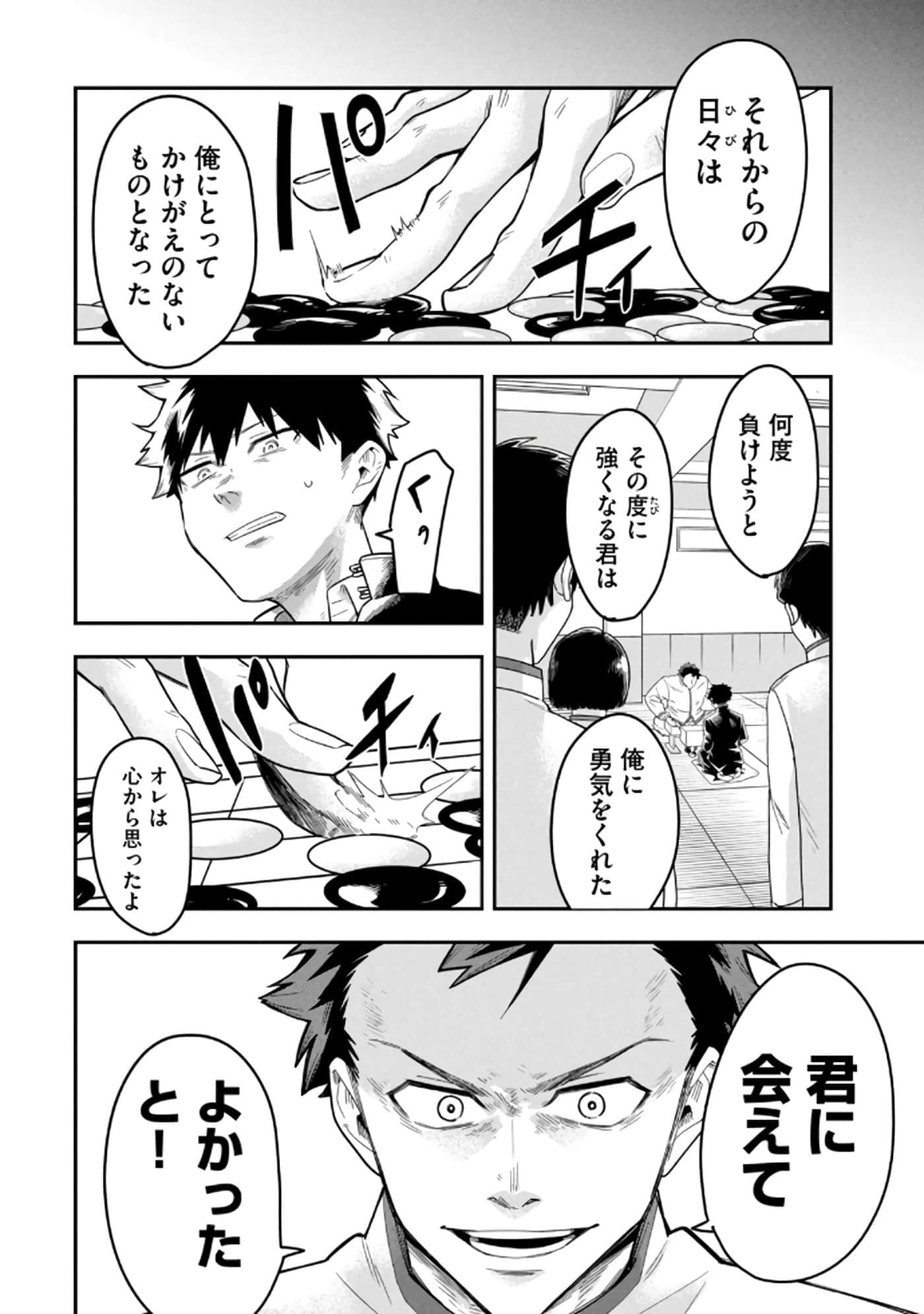 Page 170