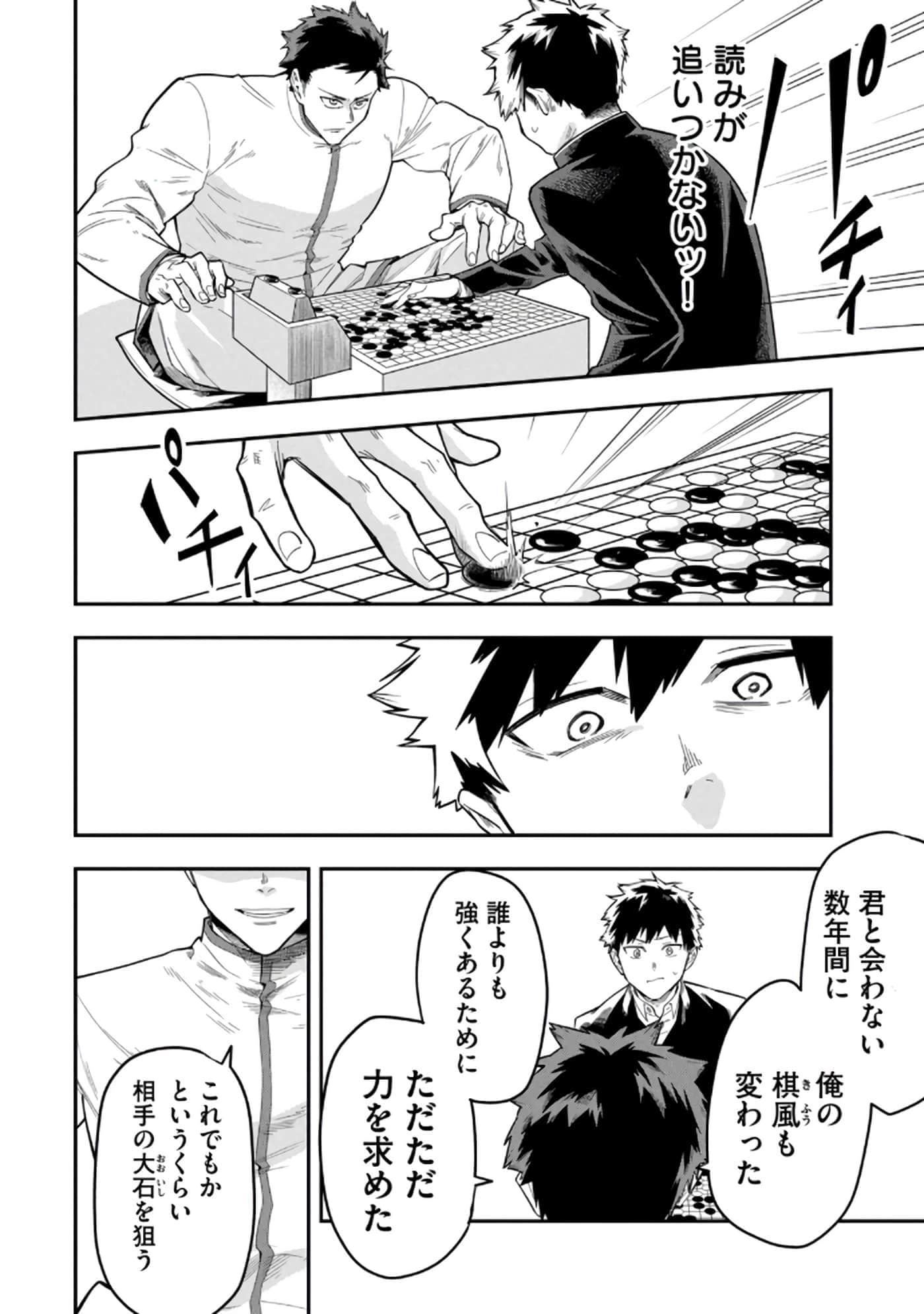 Page 172